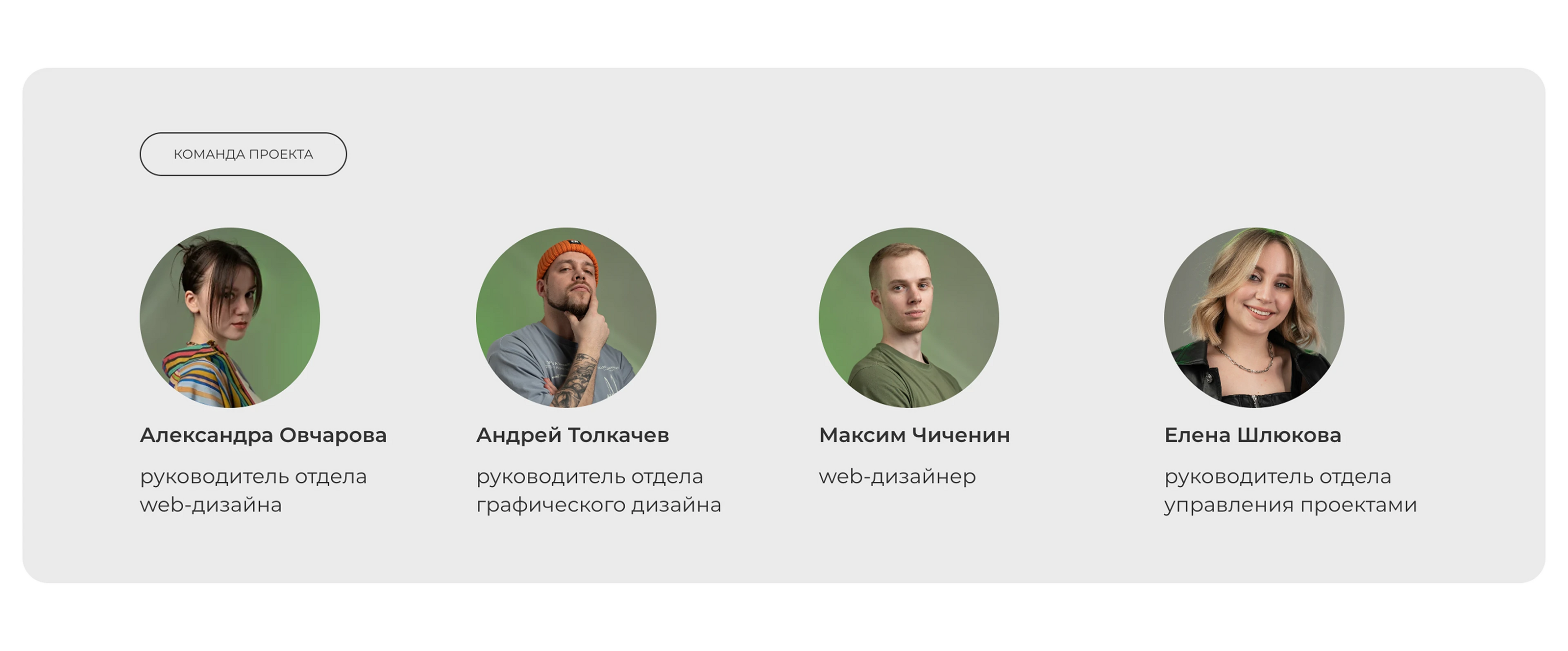 SweepMe | Фирменный стиль и дизайн веб-приложения — Изображение №19 — Интерфейсы, Брендинг на Dprofile