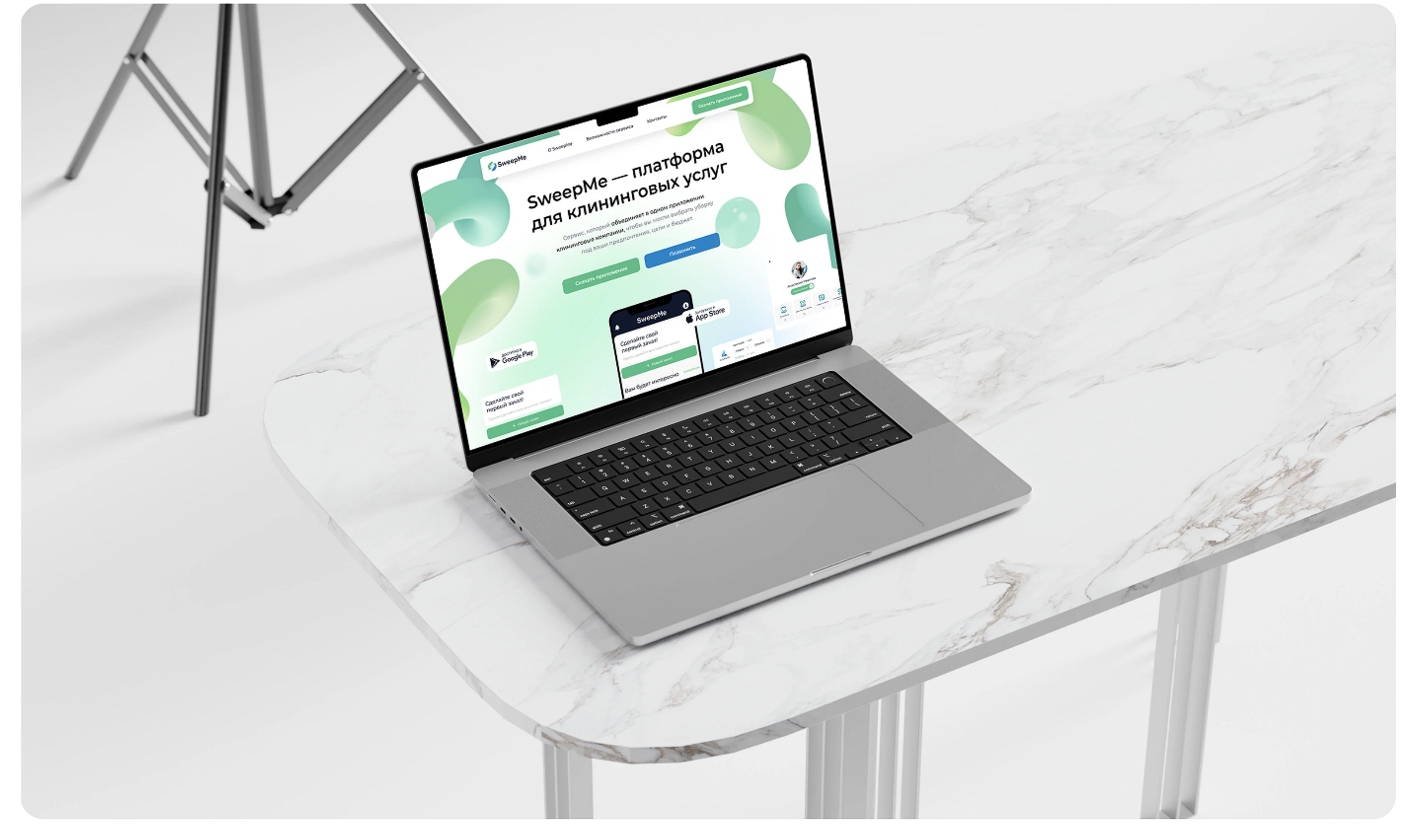SweepMe | Фирменный стиль и дизайн веб-приложения — Изображение №17 — Интерфейсы, Брендинг на Dprofile
