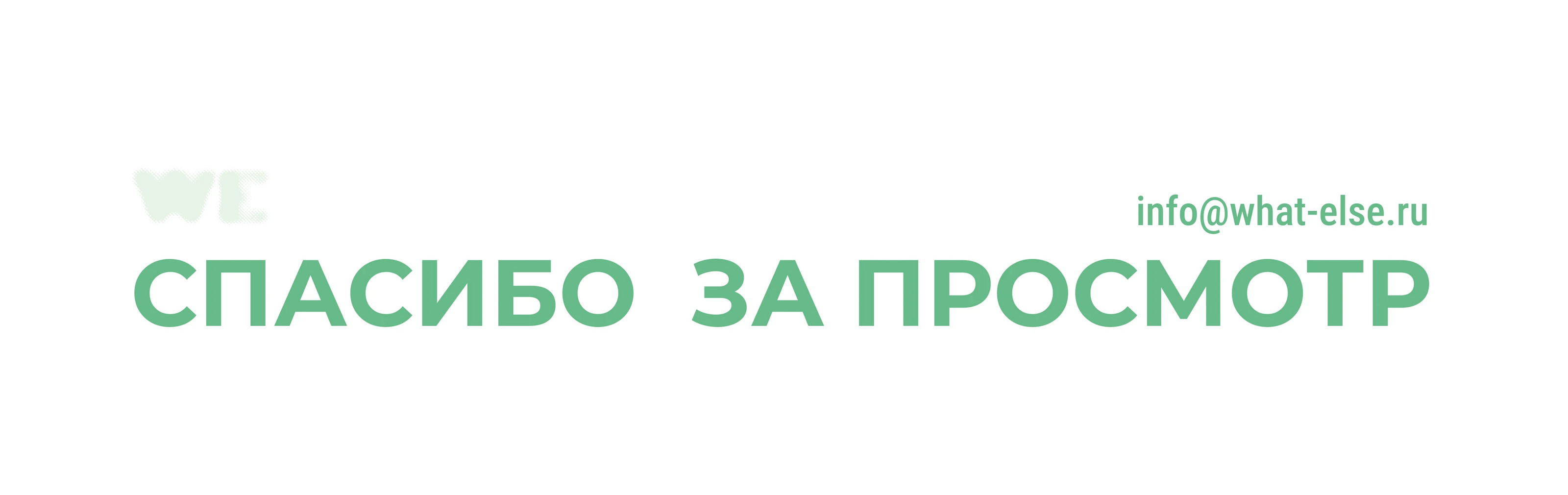 SweepMe | Фирменный стиль и дизайн веб-приложения — Изображение №20 — Интерфейсы, Брендинг на Dprofile