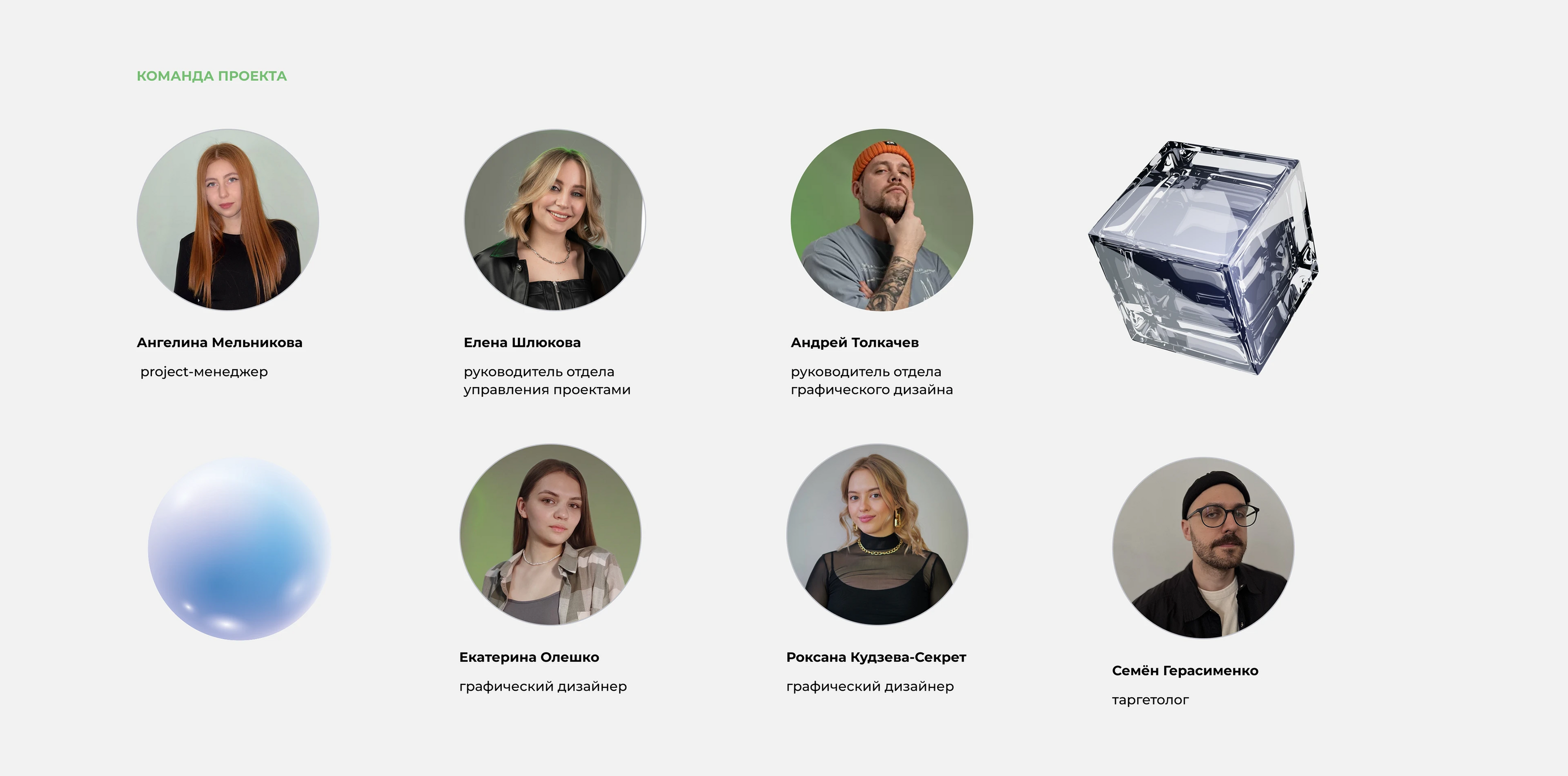 БИЗНЕС-ИНКУБАТОР | Брендинг, таргетированная реклама — Изображение №21 — Брендинг, Маркетинг на Dprofile