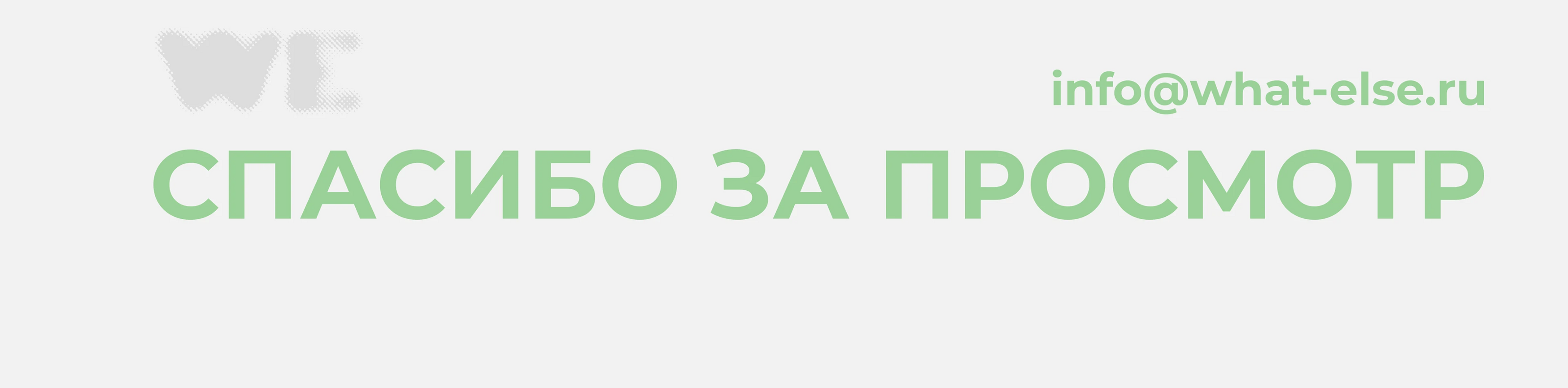 БИЗНЕС-ИНКУБАТОР | Брендинг, таргетированная реклама — Изображение №22 — Брендинг, Маркетинг на Dprofile