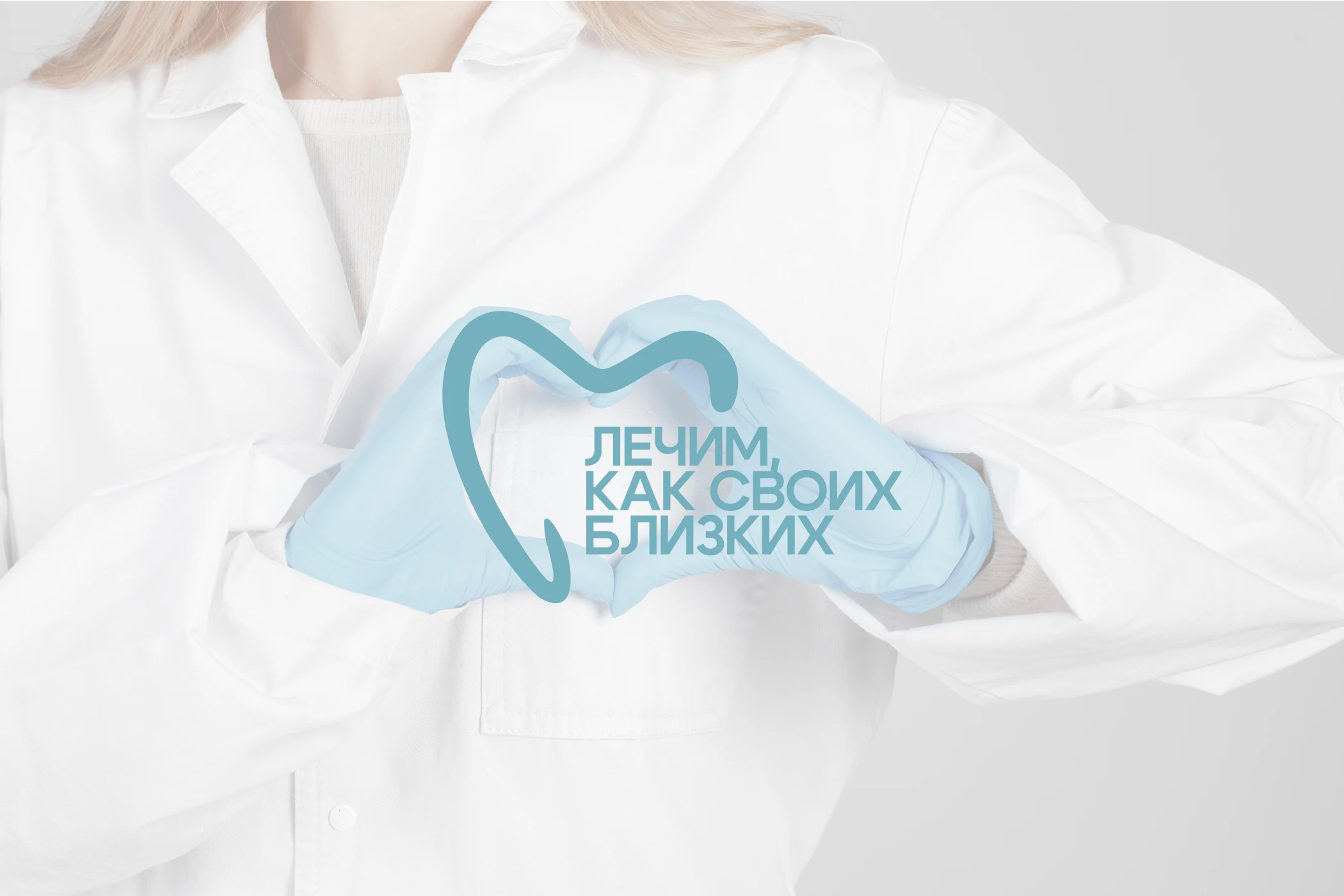 MEDICA MENTE | Брендинг — Изображение №21 — Брендинг на Dprofile