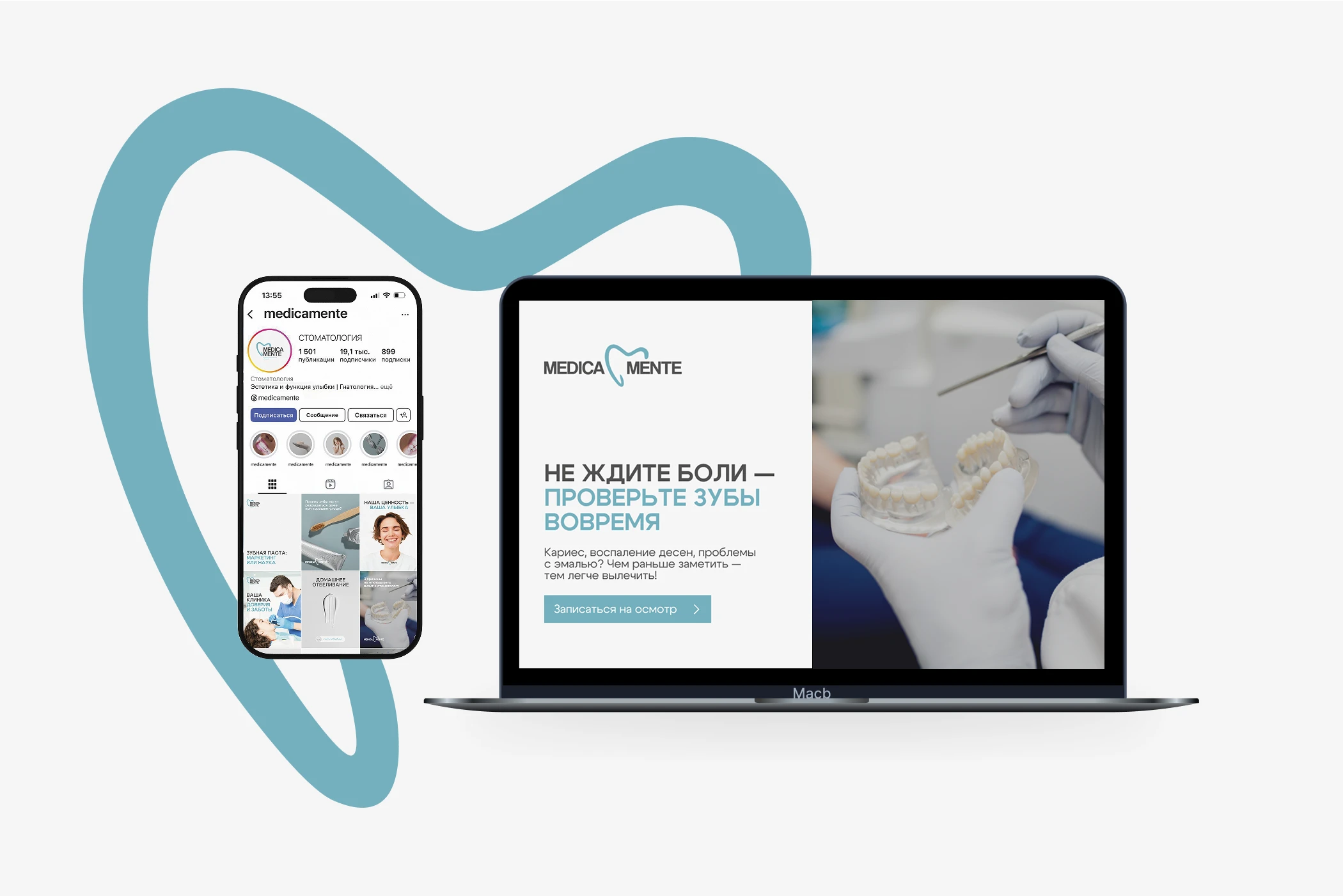 MEDICA MENTE | Брендинг — Изображение №16 — Брендинг на Dprofile