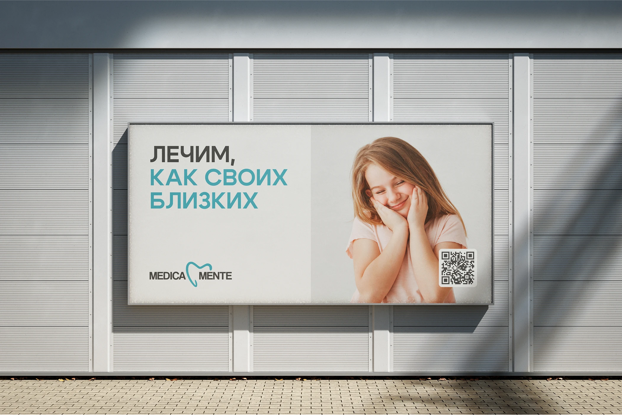MEDICA MENTE | Брендинг — Изображение №8 — Брендинг на Dprofile