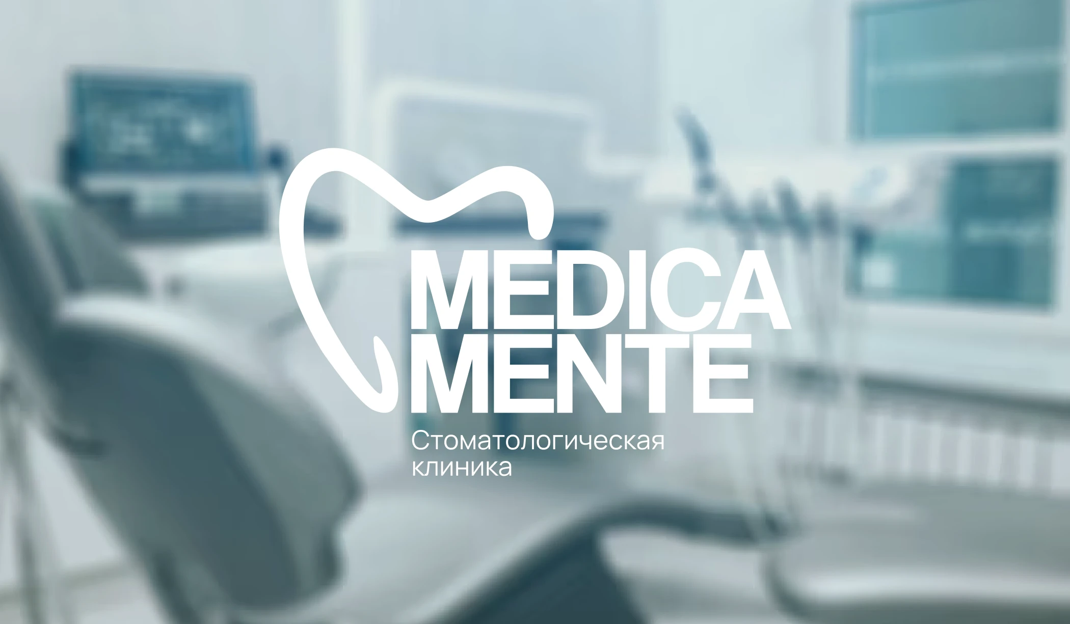 MEDICA MENTE | Брендинг — Изображение №1 — Брендинг на Dprofile