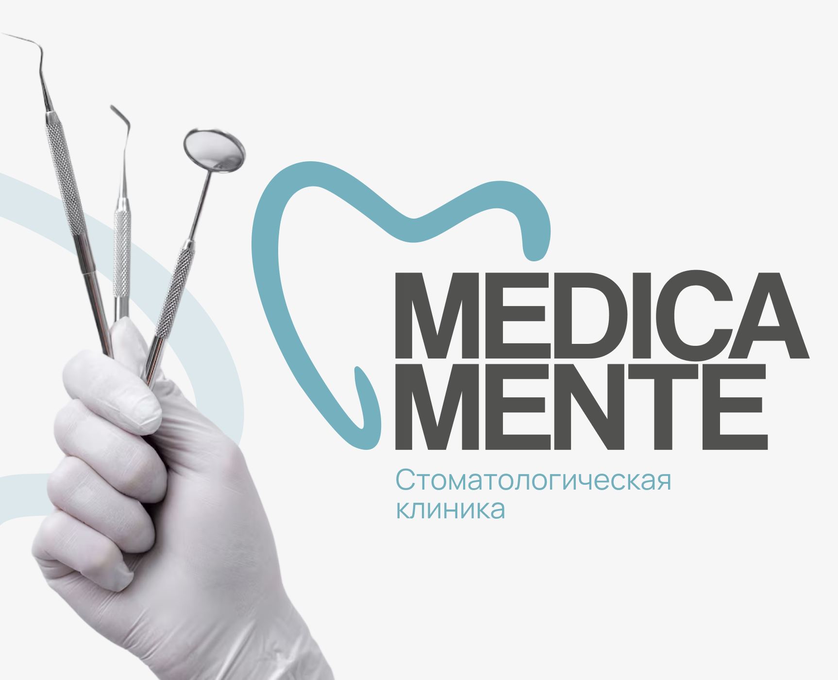 MEDICA MENTE | Брендинг на Dprofile