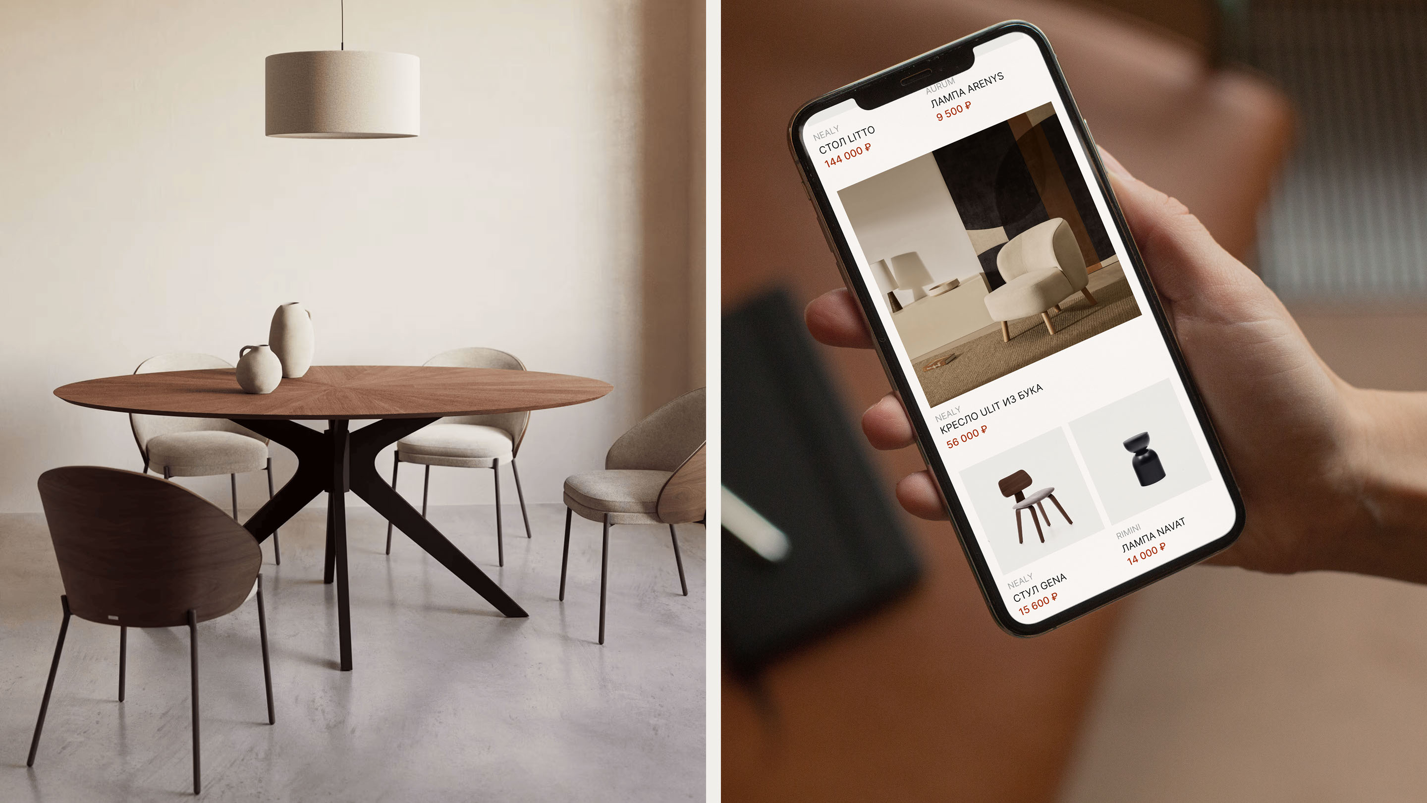 Furniture E-Commerce website — Изображение №8 — Интерфейсы на Dprofile