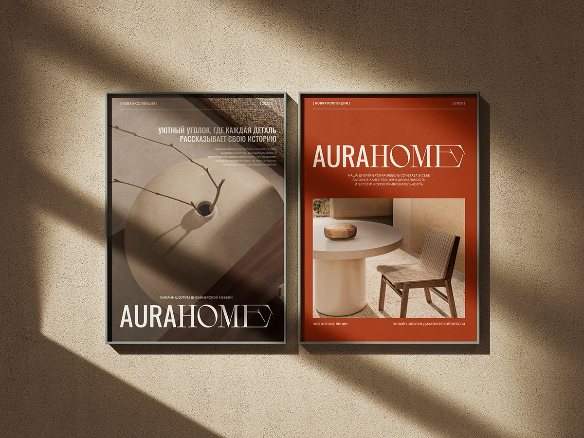 Furniture E-Commerce website — Изображение №10 — Интерфейсы на Dprofile