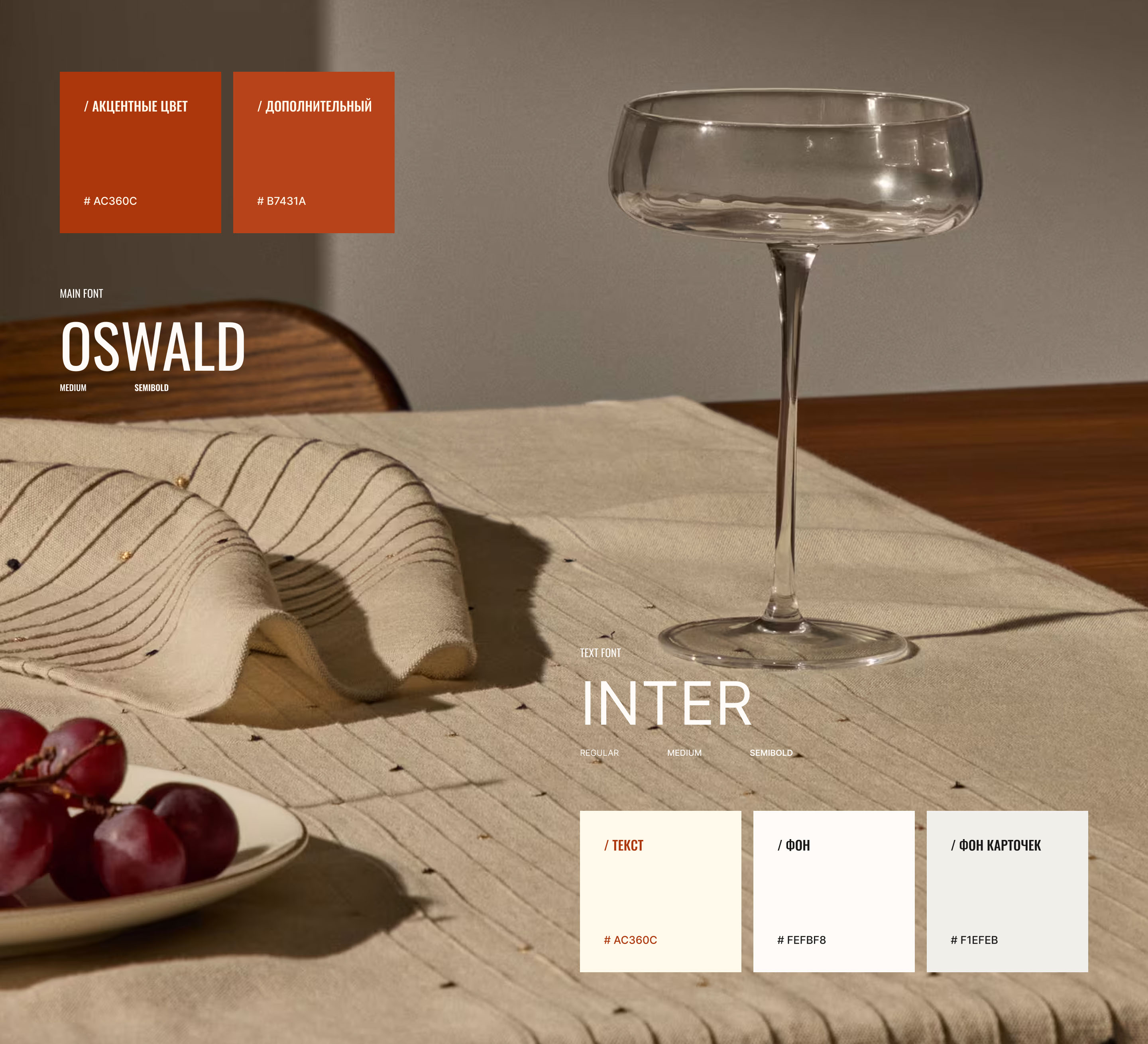 Furniture E-Commerce website — Изображение №6 — Интерфейсы на Dprofile