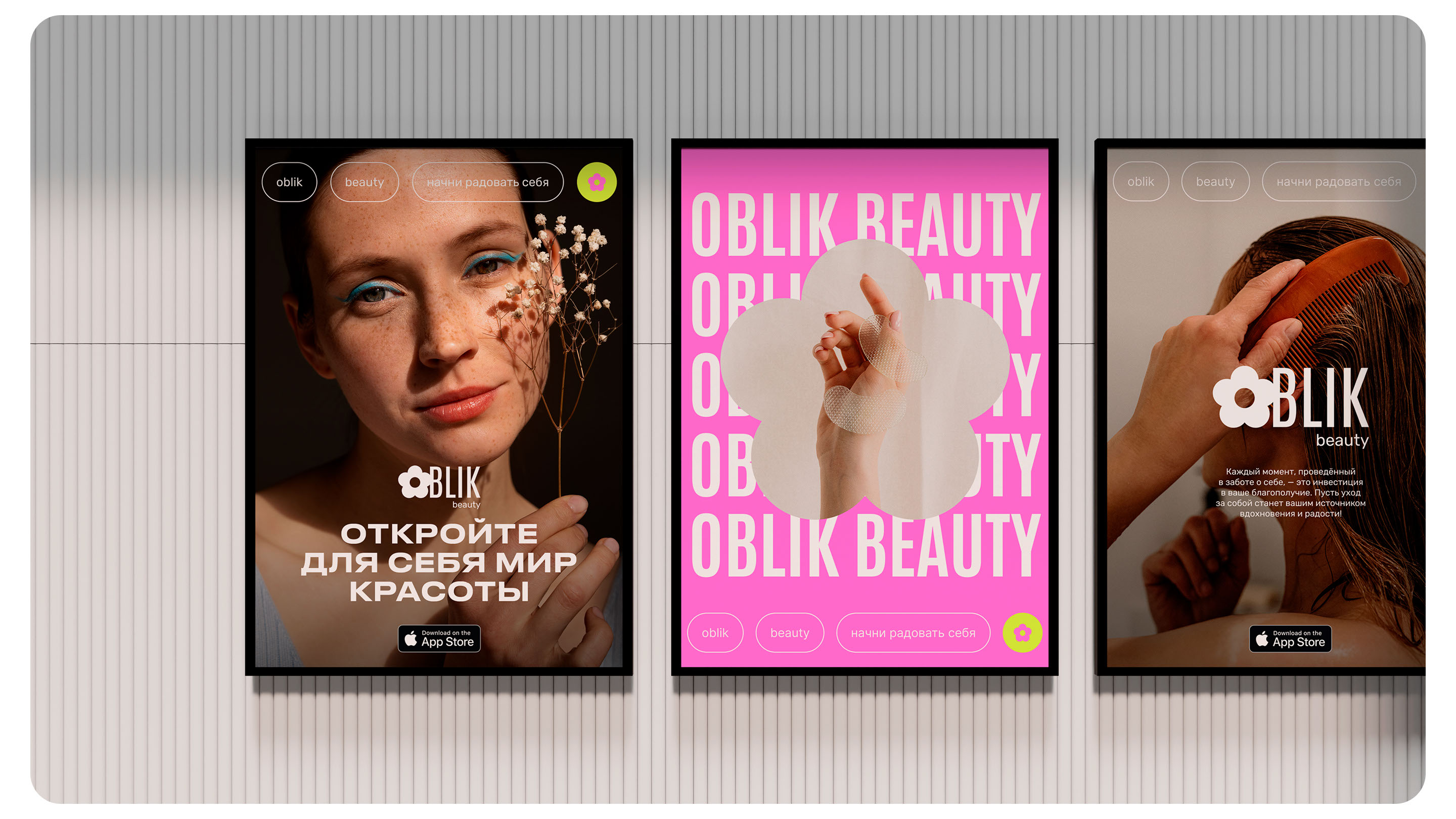 Mobile App | E-commerce cosmetic — Изображение №15 — Интерфейсы на Dprofile