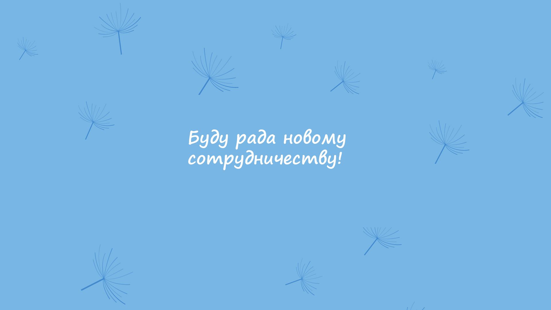Минимальный стиль для кофейни Little Pancakes — Изображение №11 — Брендинг на Dprofile