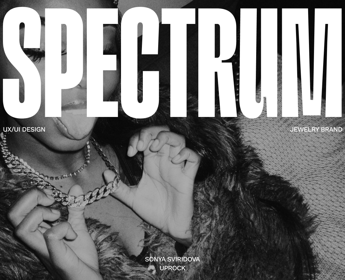 SPECTRUM E-COMMERCE — Интерфейсы на Dprofile