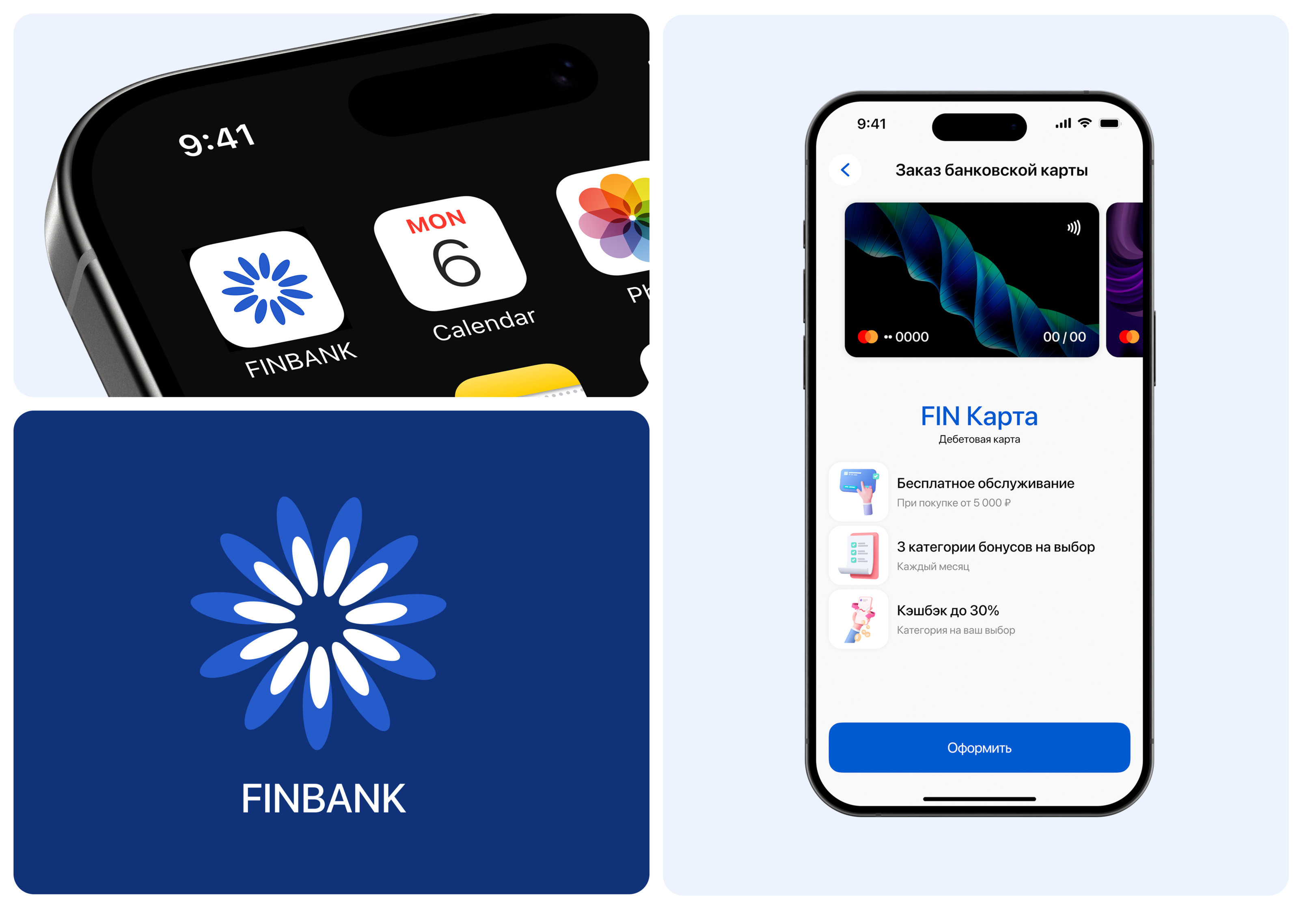 FINBANK | МОБИЛЬНОЕ ПРИЛОЖЕНИЕ ДЛЯ ОНЛАЙН-БАНКА — Изображение №3 — Интерфейсы на Dprofile
