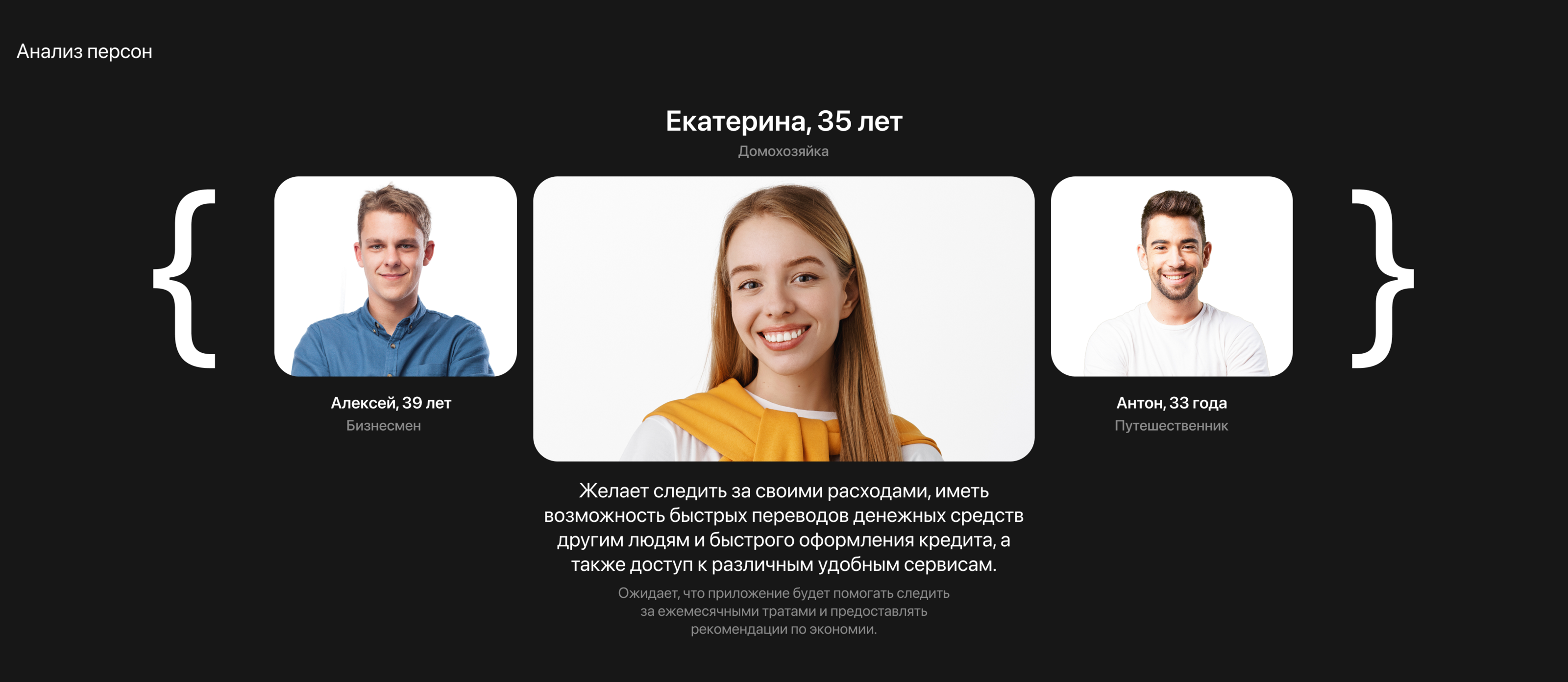 FINBANK | МОБИЛЬНОЕ ПРИЛОЖЕНИЕ ДЛЯ ОНЛАЙН-БАНКА — Изображение №5 — Интерфейсы на Dprofile