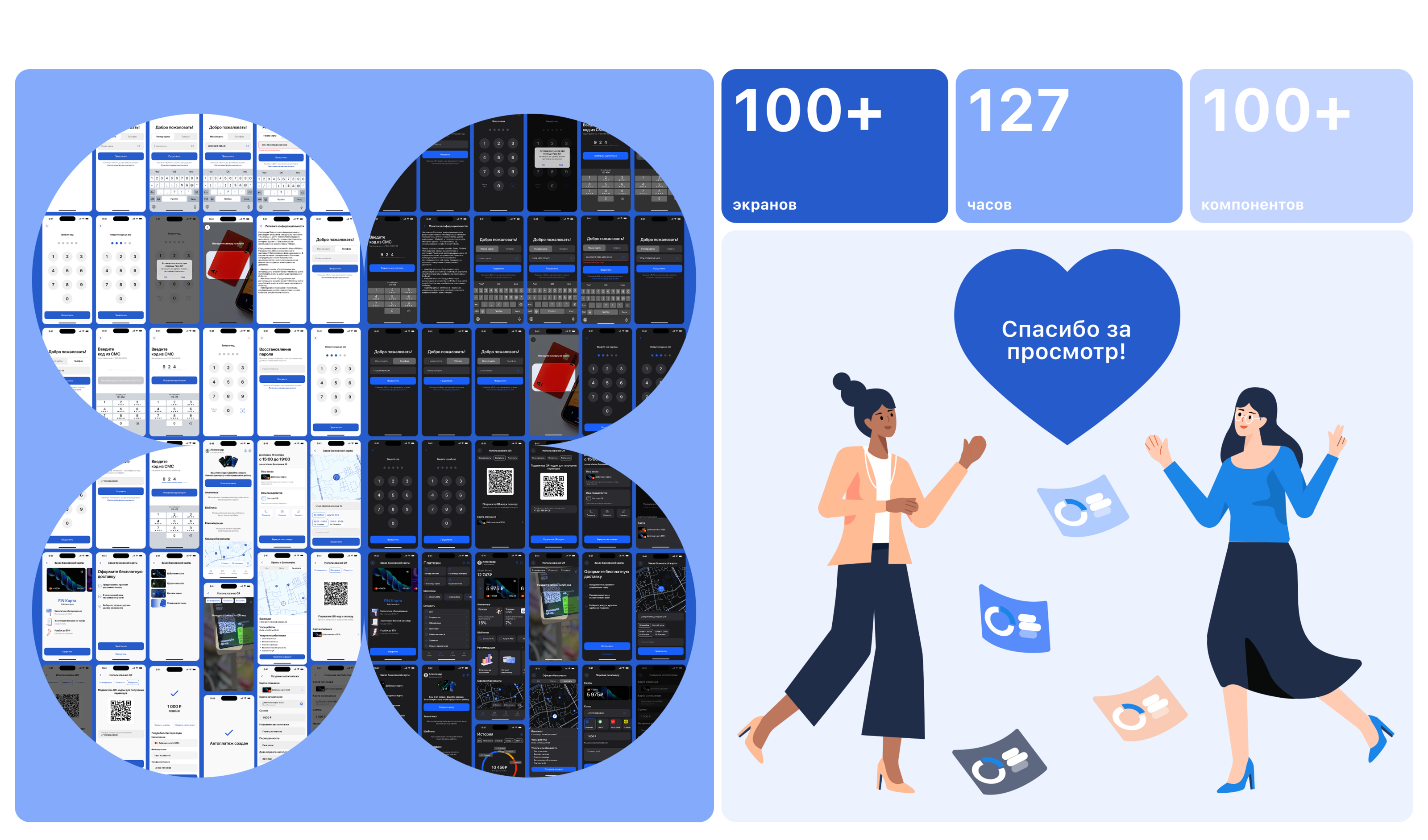 FINBANK | МОБИЛЬНОЕ ПРИЛОЖЕНИЕ ДЛЯ ОНЛАЙН-БАНКА — Изображение №14 — Интерфейсы на Dprofile