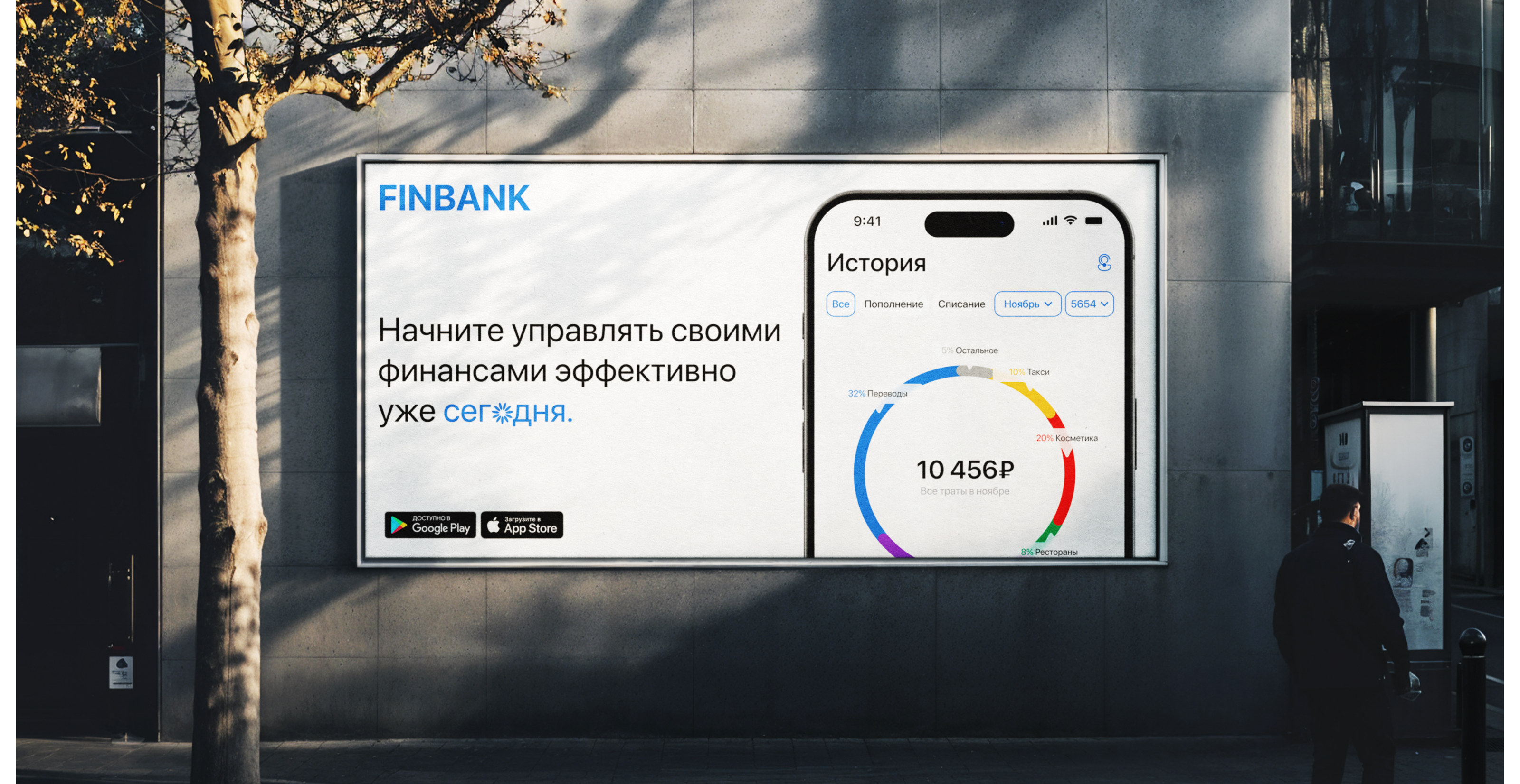 FINBANK | МОБИЛЬНОЕ ПРИЛОЖЕНИЕ ДЛЯ ОНЛАЙН-БАНКА — Изображение №12 — Интерфейсы на Dprofile