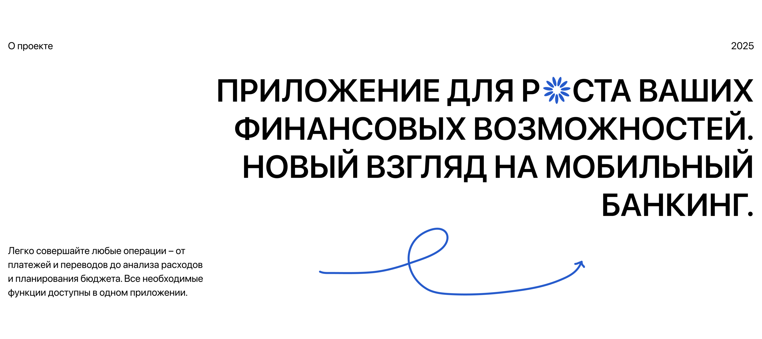 FINBANK | МОБИЛЬНОЕ ПРИЛОЖЕНИЕ ДЛЯ ОНЛАЙН-БАНКА — Изображение №2 — Интерфейсы на Dprofile