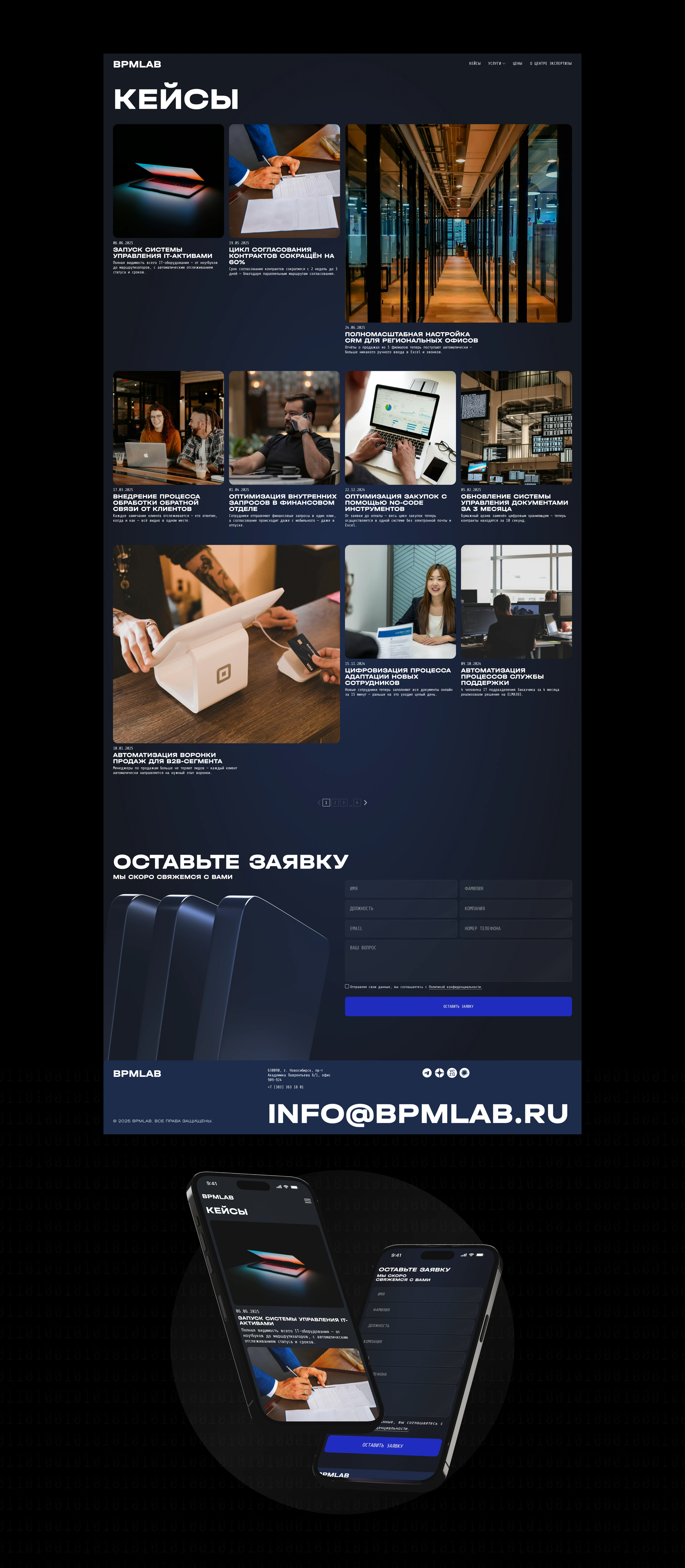 BPMLAB | КОРПОРАТИВНЫЙ САЙТ — Изображение №6 — Интерфейсы на Dprofile