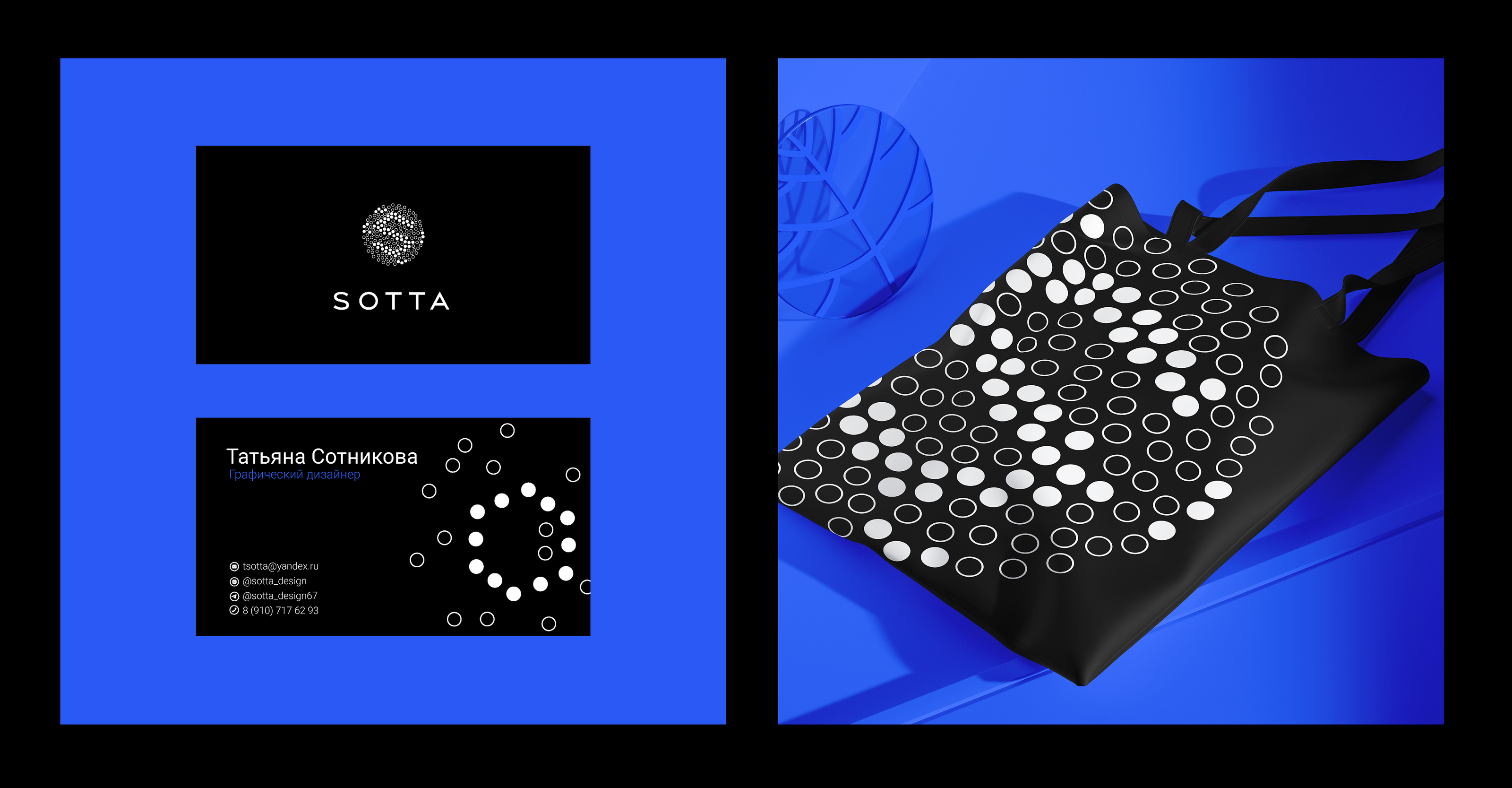 Logofolio 2024 — Изображение №3 — Брендинг, Графика на Dprofile