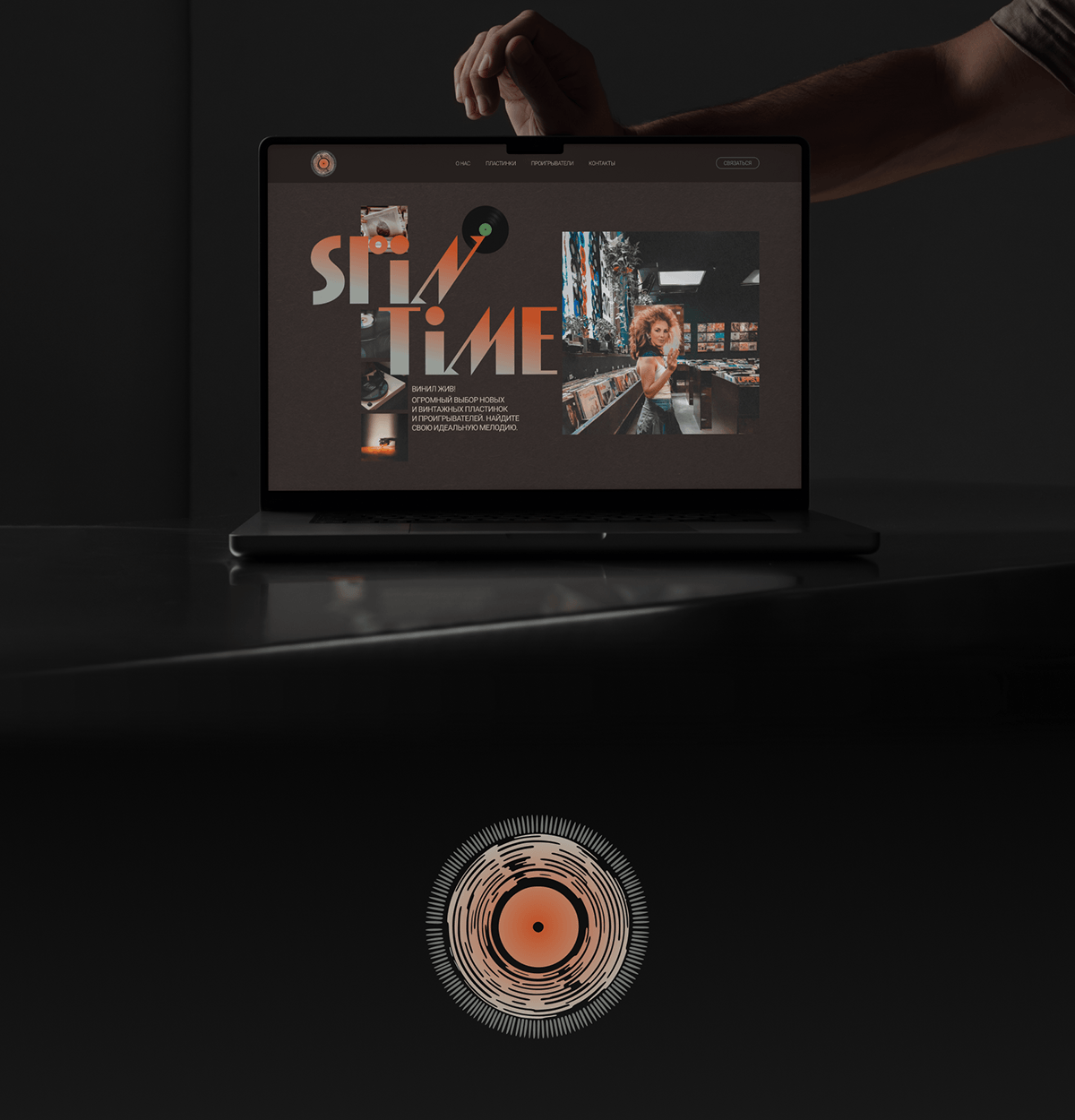 VINYL STORE | LANDING PAGE DESIGN — Изображение №2 — Интерфейсы на Dprofile