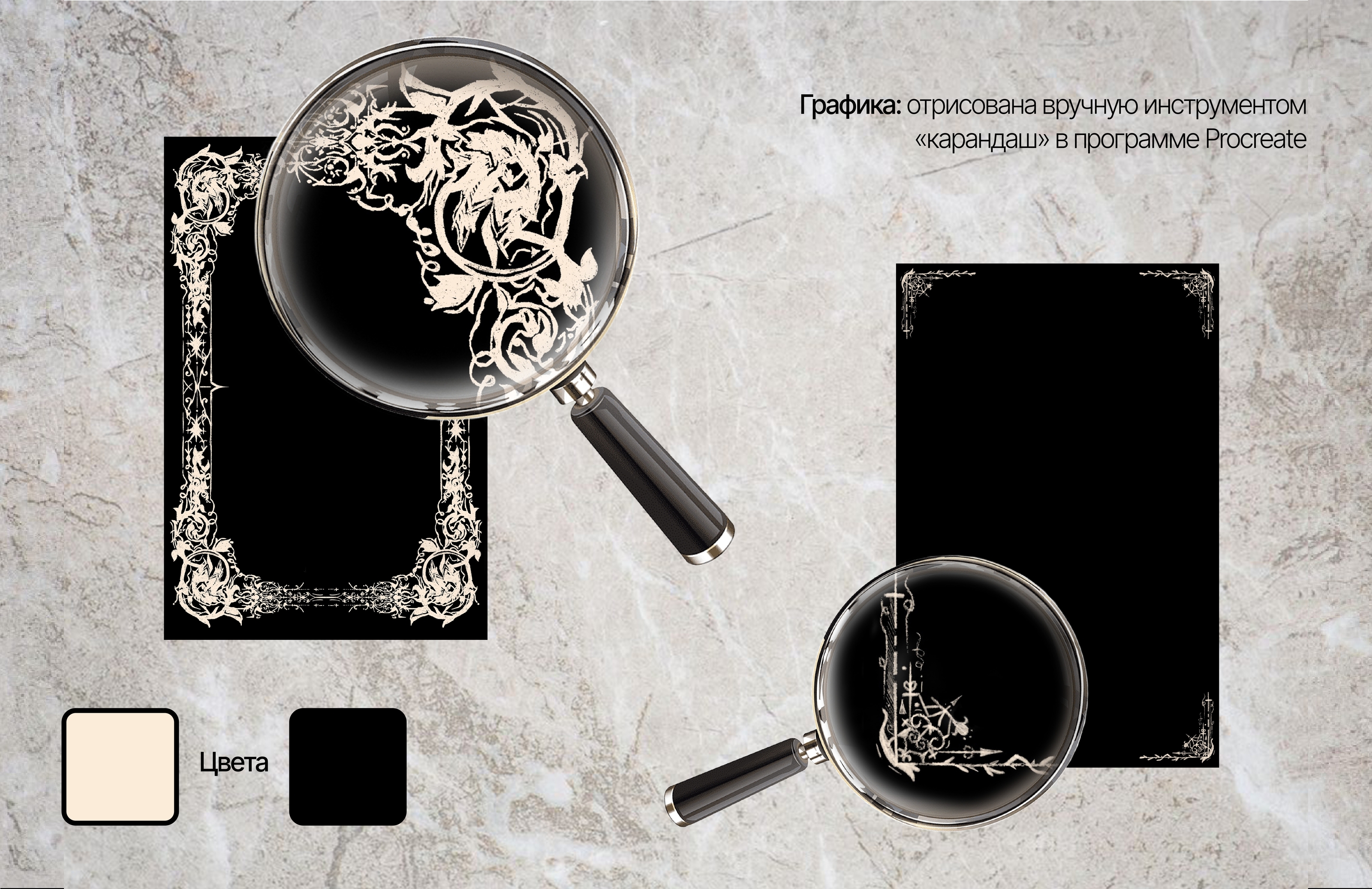 дизайн меню для ресторана "Nocturne" — Изображение №2 — Иллюстрация, Графика на Dprofile