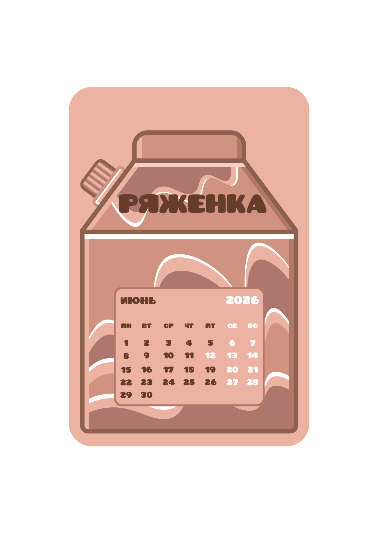 Необычный календарь — Изображение №7 — Иллюстрация, Графика на Dprofile