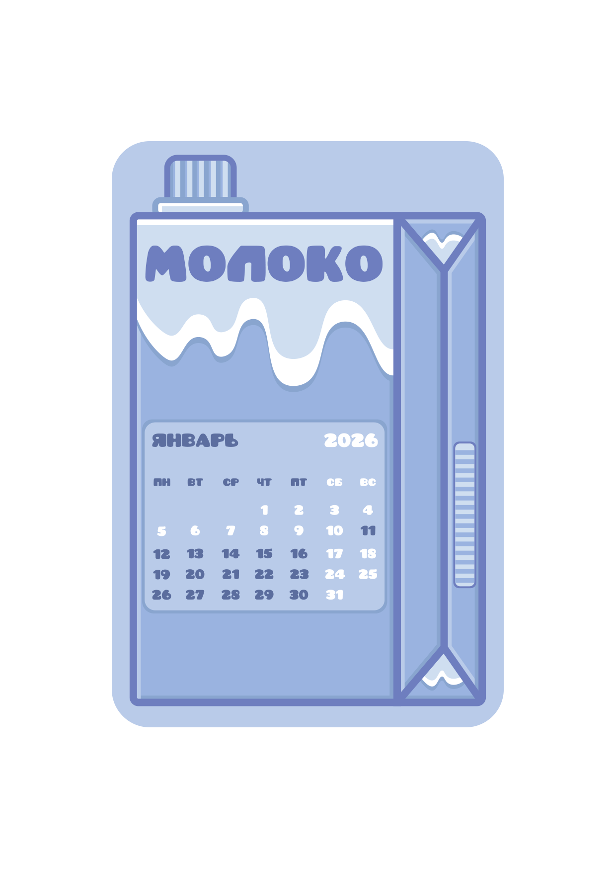 Необычный календарь — Изображение №2 — Иллюстрация, Графика на Dprofile