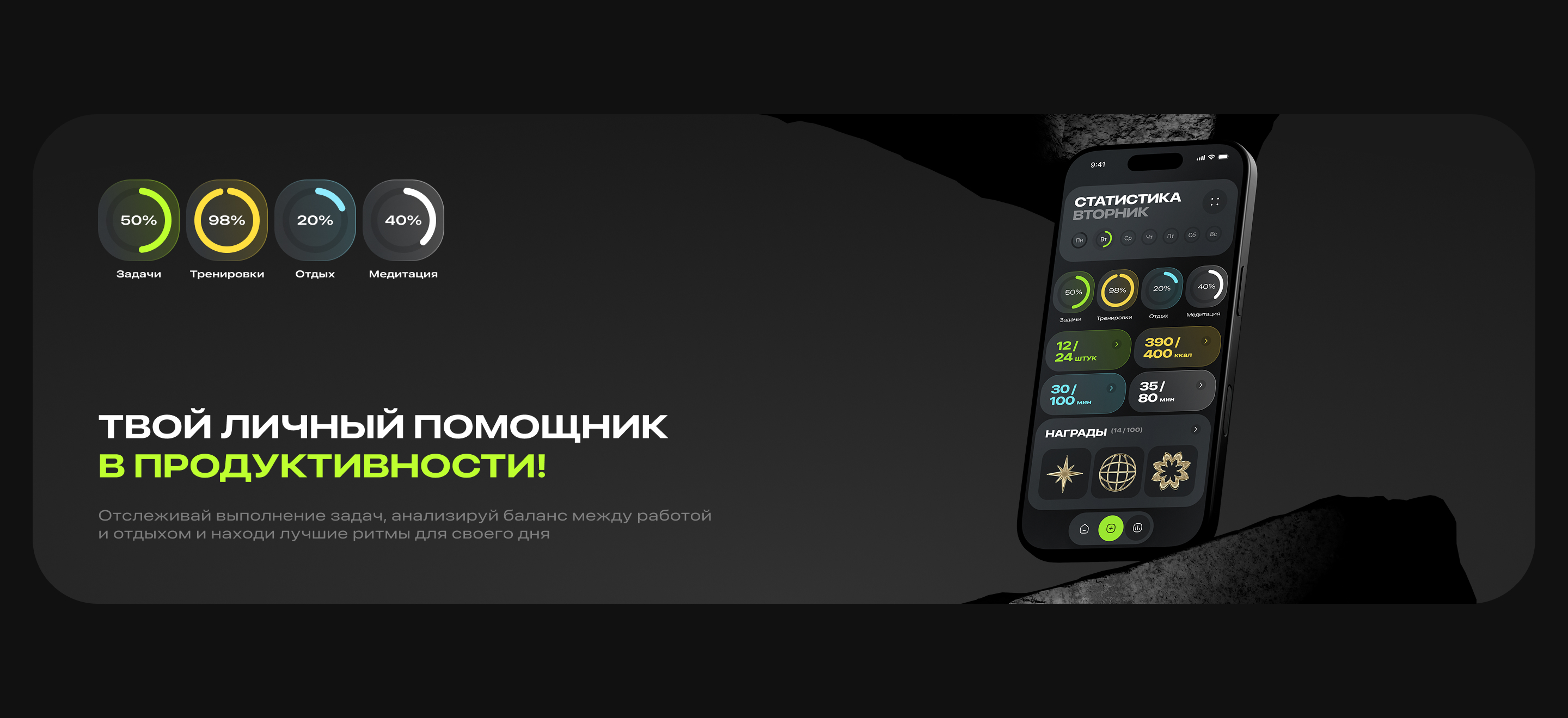 Days Flow / App — Изображение №14 — Интерфейсы на Dprofile