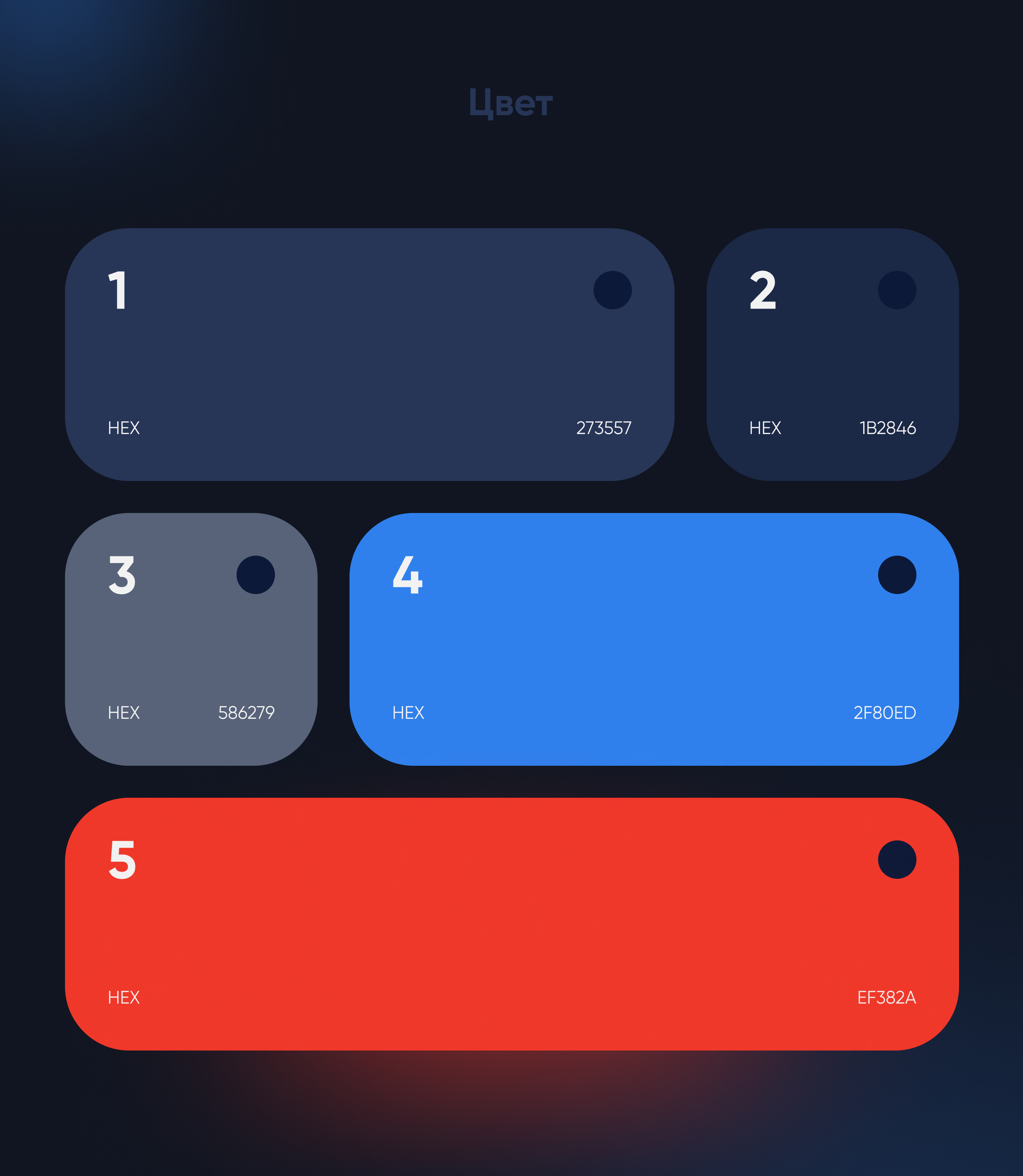 Tender+ / Web — Изображение №5 — Интерфейсы на Dprofile