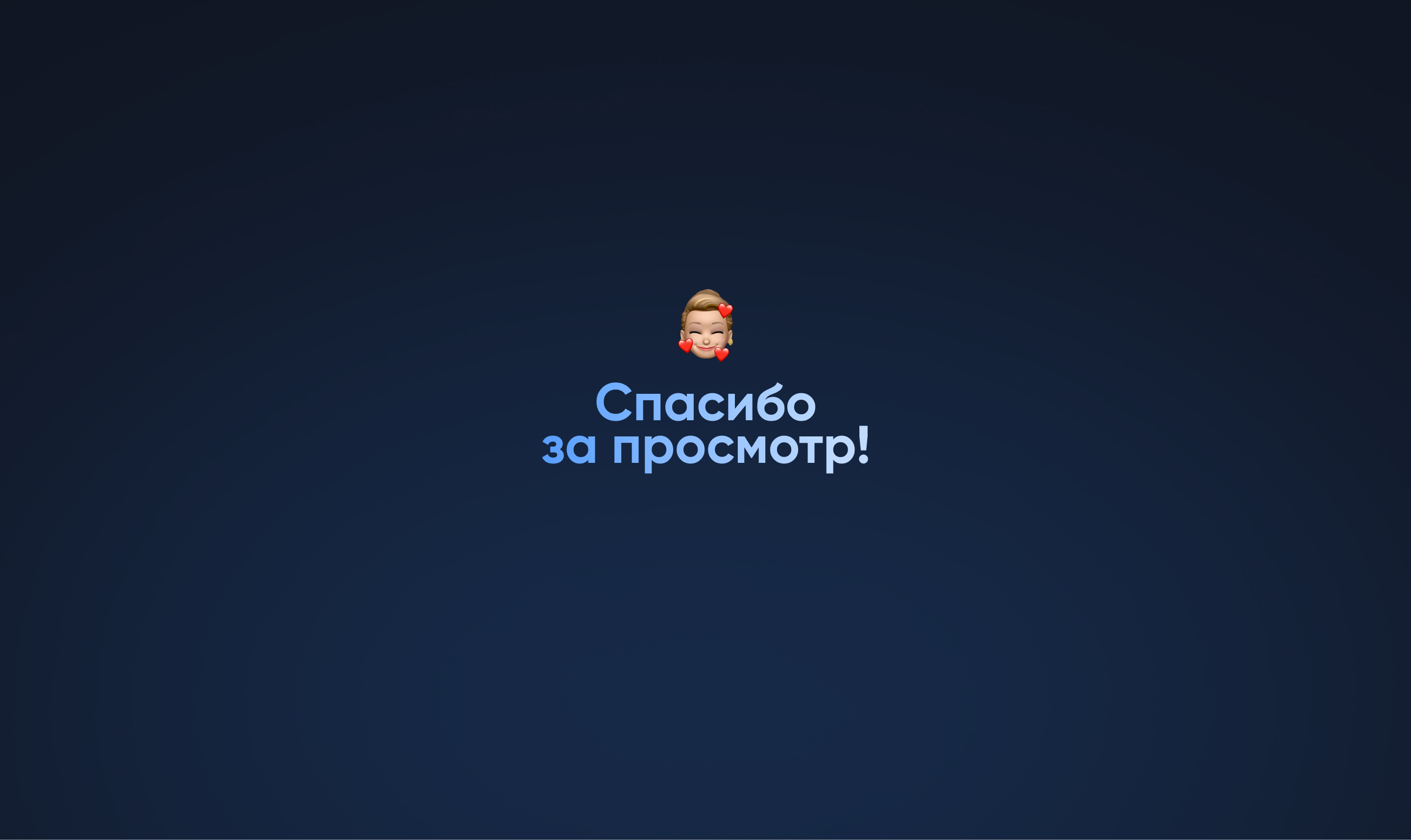 Tender+ / Web — Изображение №15 — Интерфейсы на Dprofile