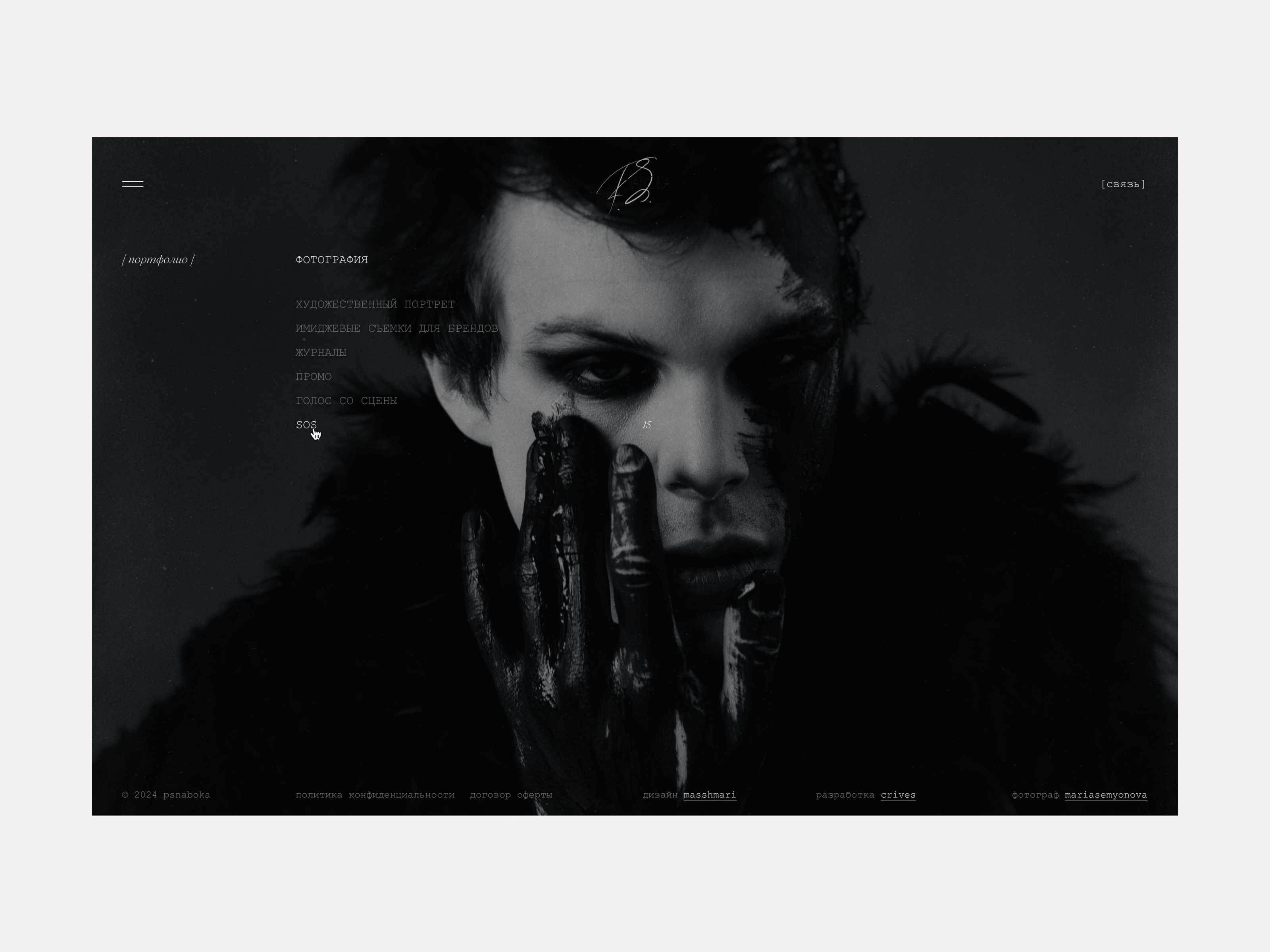 Сайт-портфолио для сестер Набока — Изображение №8 — Интерфейсы на Dprofile