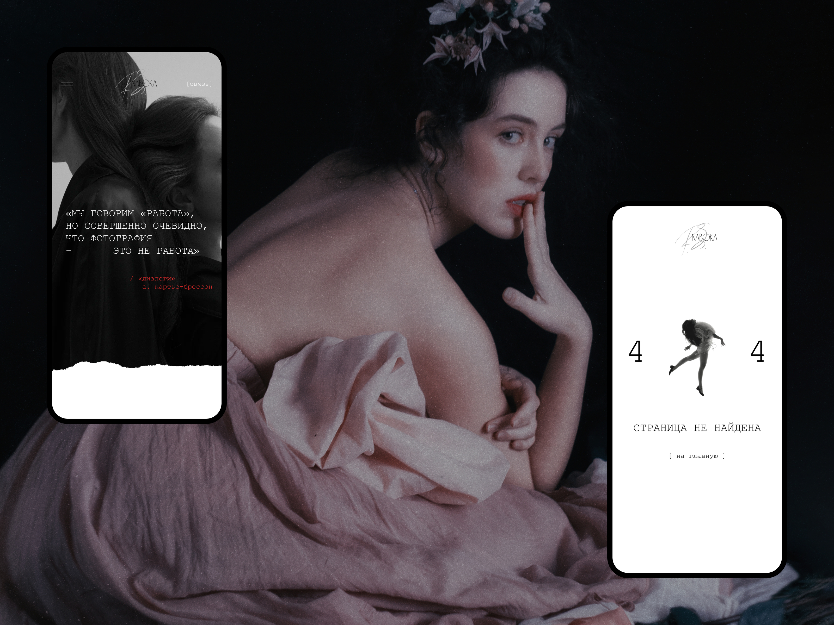 Сайт-портфолио для сестер Набока — Изображение №9 — Интерфейсы на Dprofile