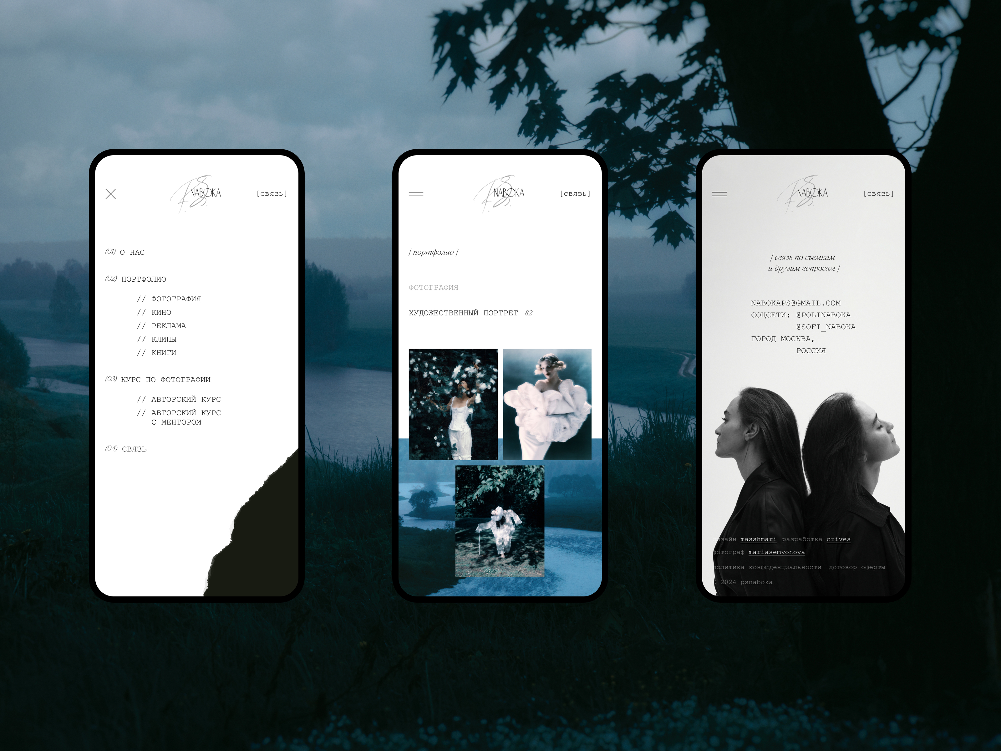 Сайт-портфолио для сестер Набока — Изображение №4 — Интерфейсы на Dprofile