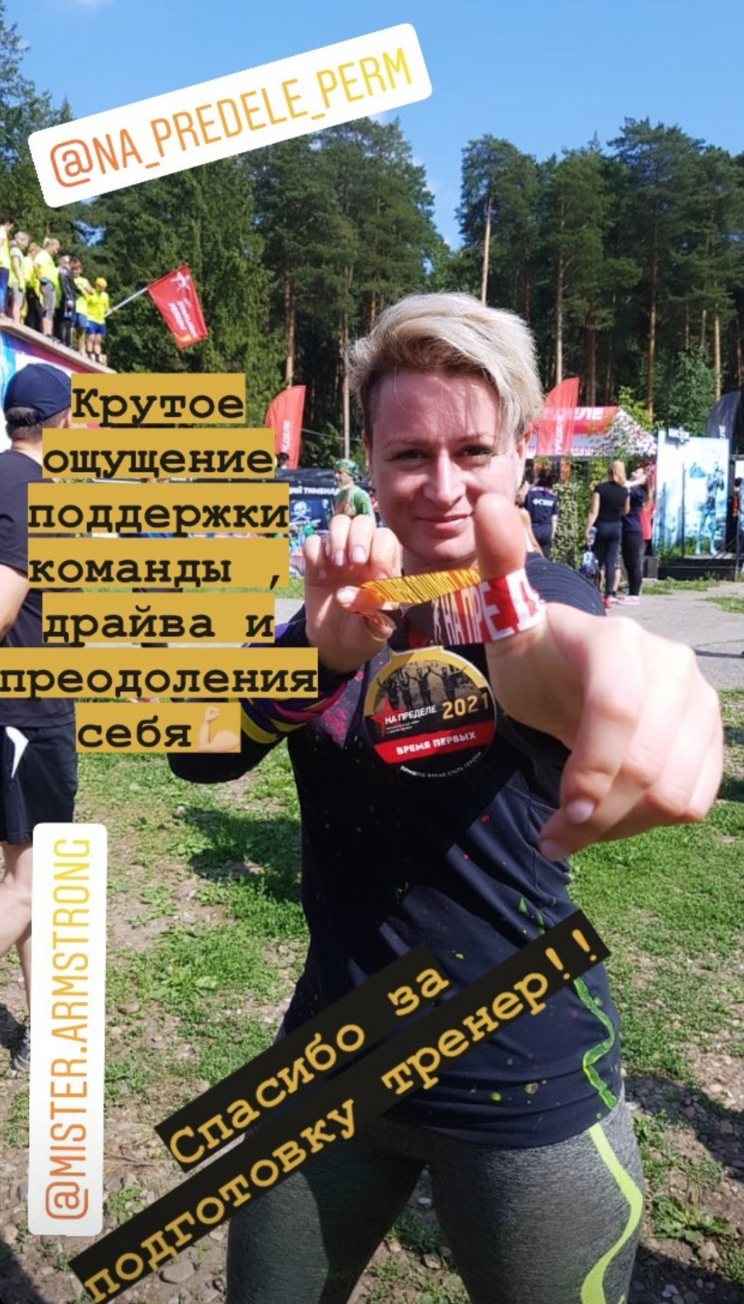 На пределе: Игра в кальмара / Медаль с лентой — Изображение №99 — Брендинг, Графика на Dprofile
