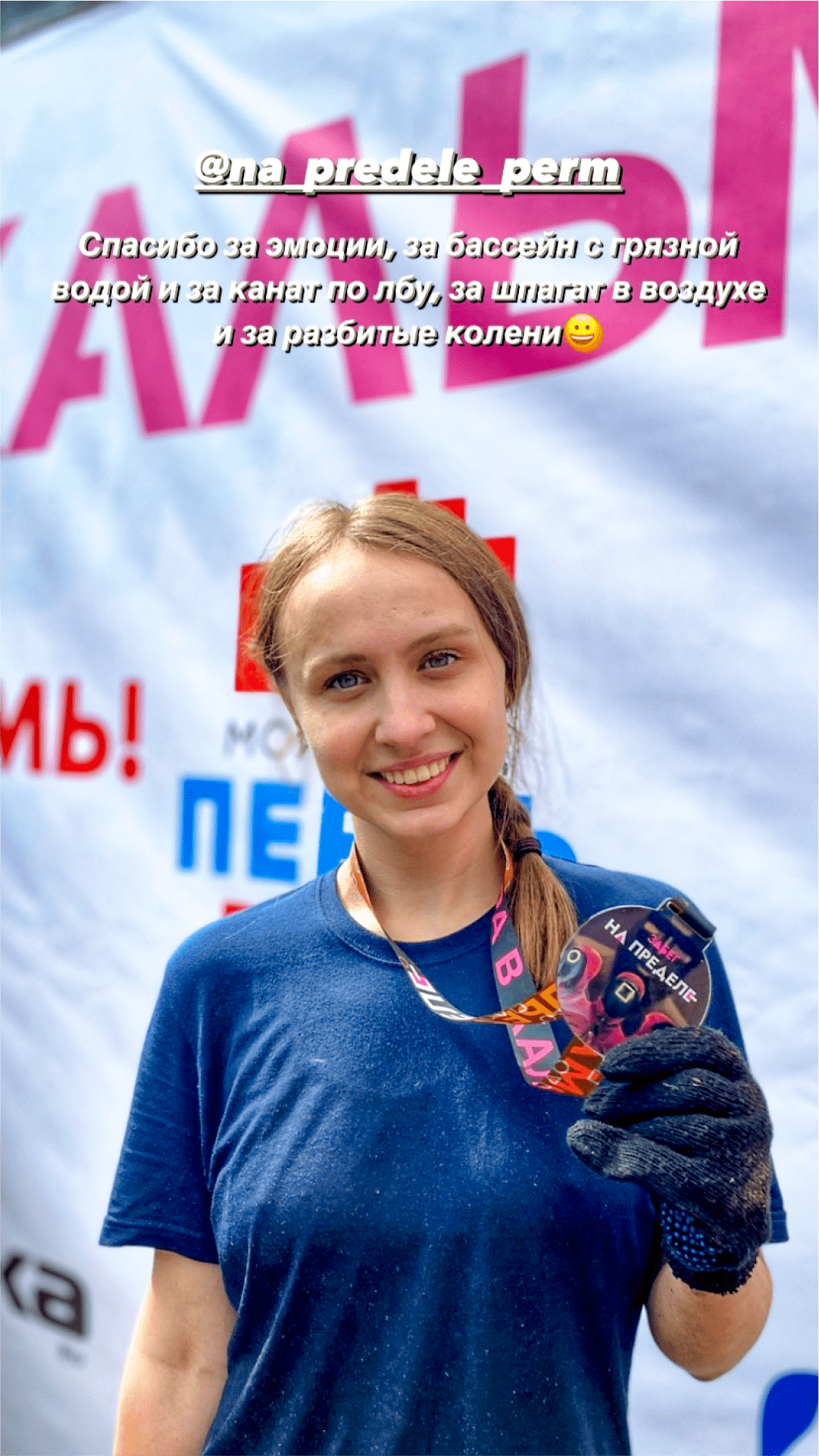 На пределе: Игра в кальмара / Медаль с лентой — Изображение №29 — Брендинг, Графика на Dprofile