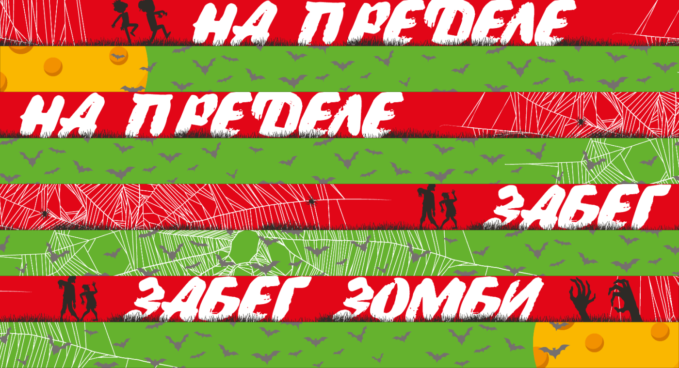 На пределе: Игра в кальмара / Медаль с лентой — Изображение №33 — Брендинг, Графика на Dprofile