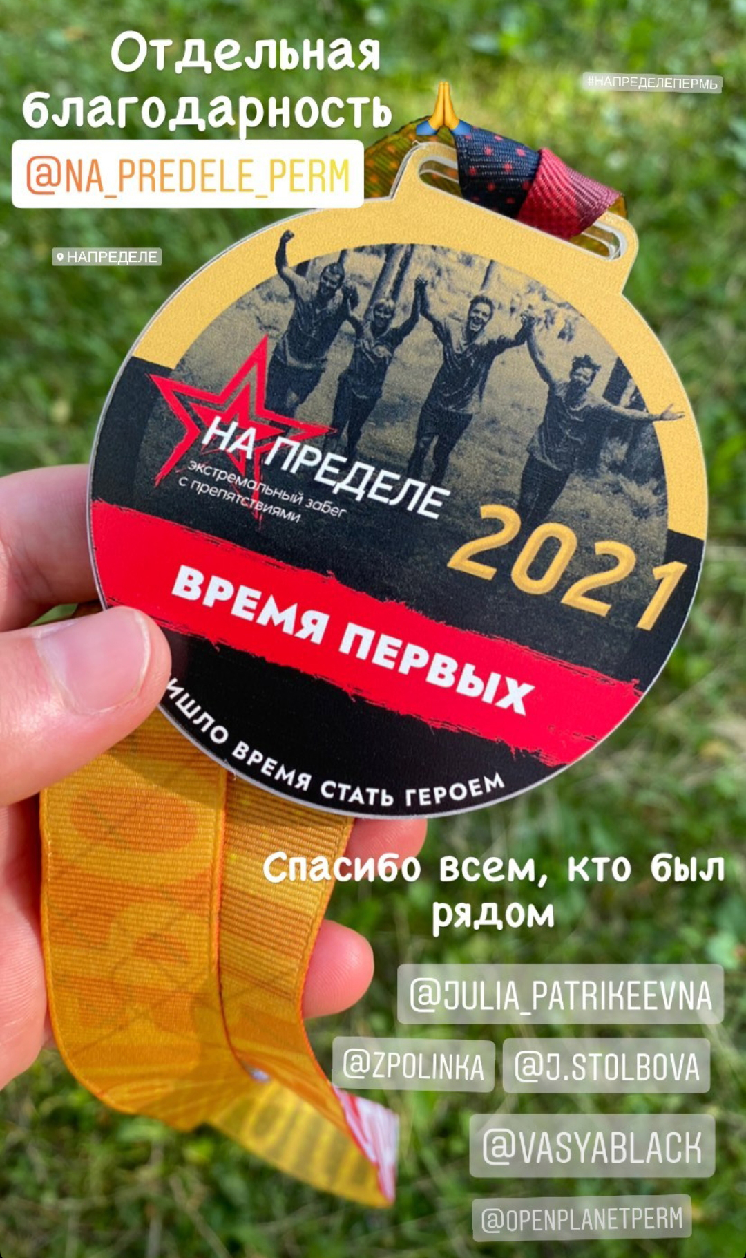 На пределе: Игра в кальмара / Медаль с лентой — Изображение №62 — Брендинг, Графика на Dprofile