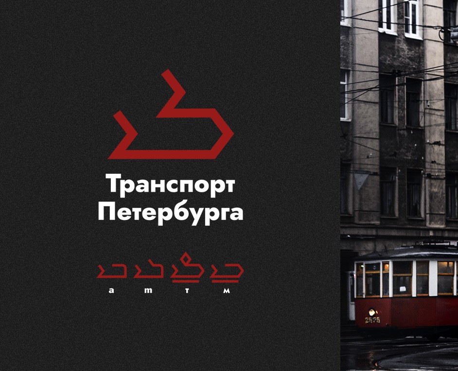 Логофолио на Dprofile