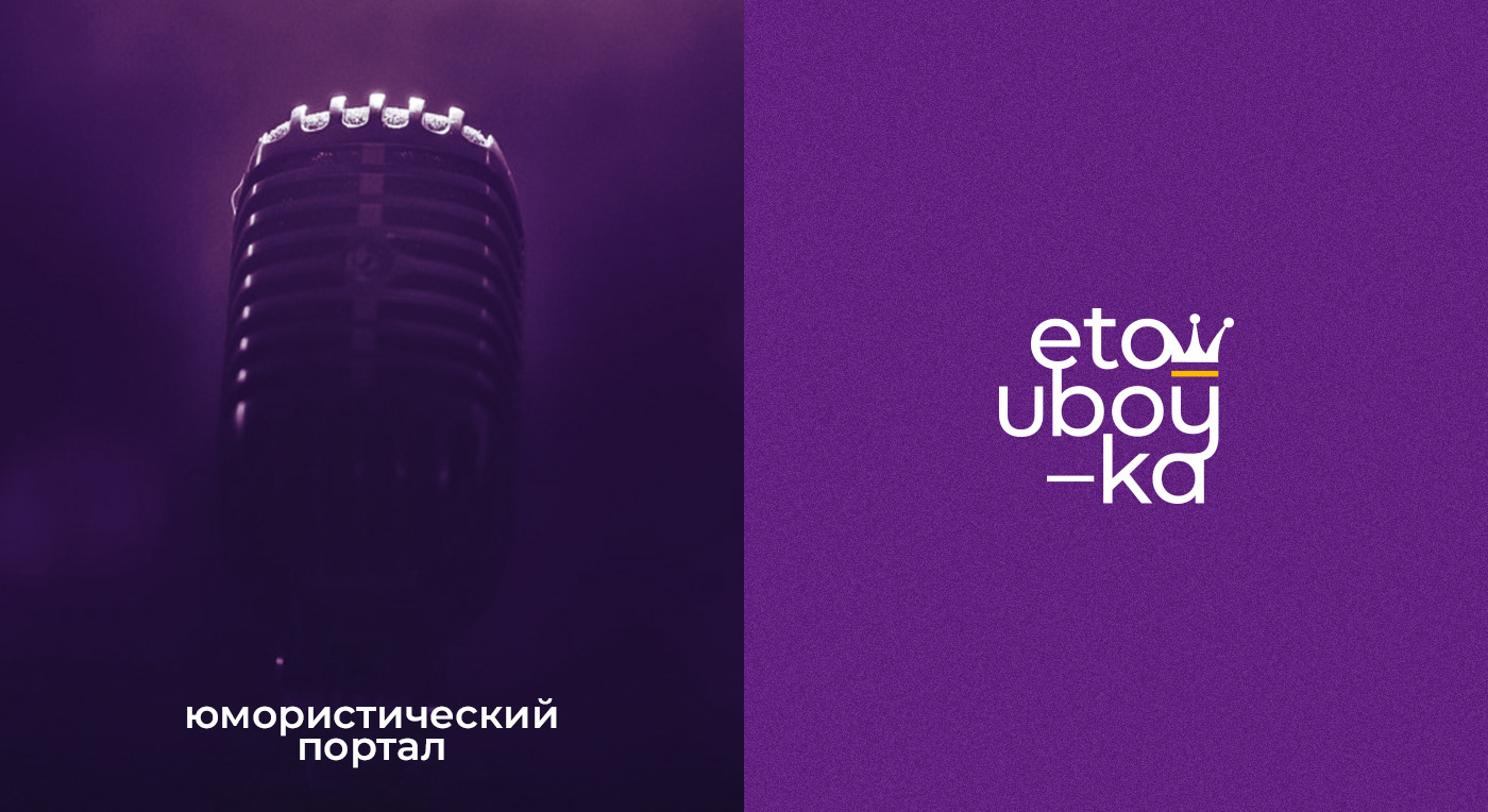 Логофолио — Изображение №18 — Брендинг на Dprofile