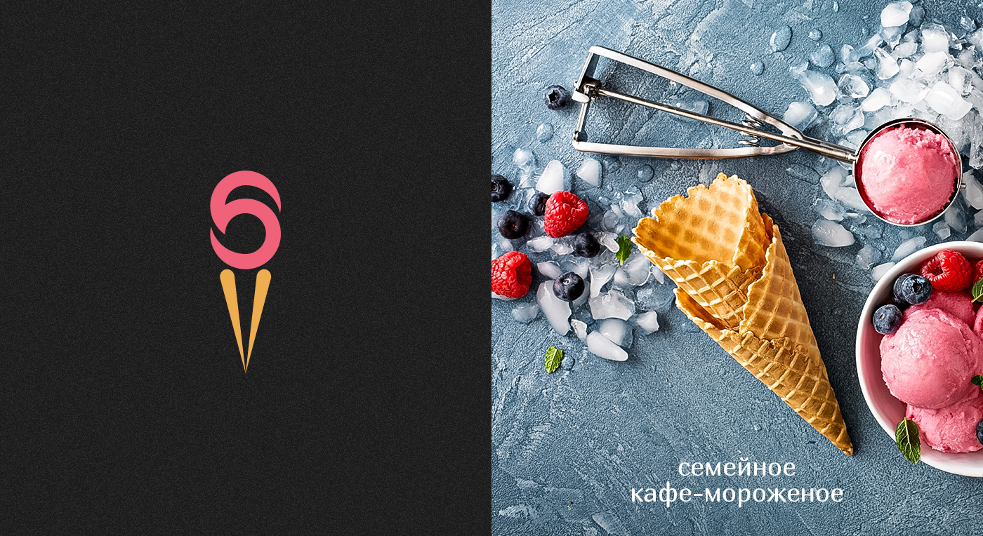 Логофолио — Изображение №9 — Брендинг на Dprofile