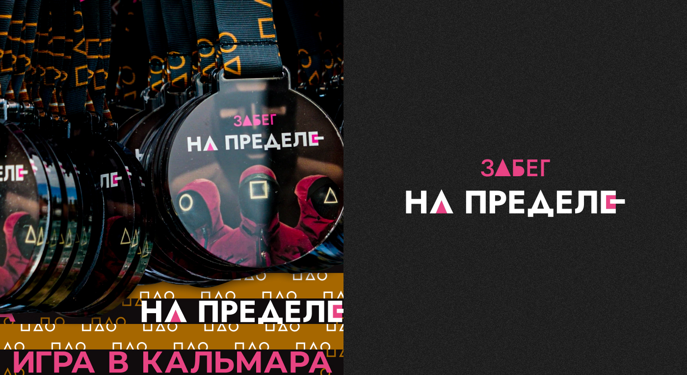 Логофолио — Изображение №6 — Брендинг на Dprofile