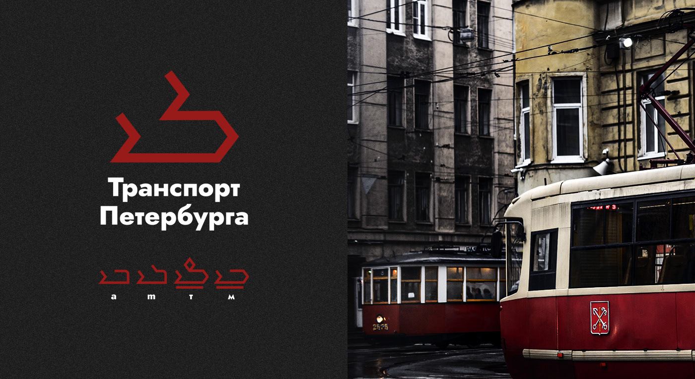 Логофолио — Изображение №1 — Брендинг на Dprofile