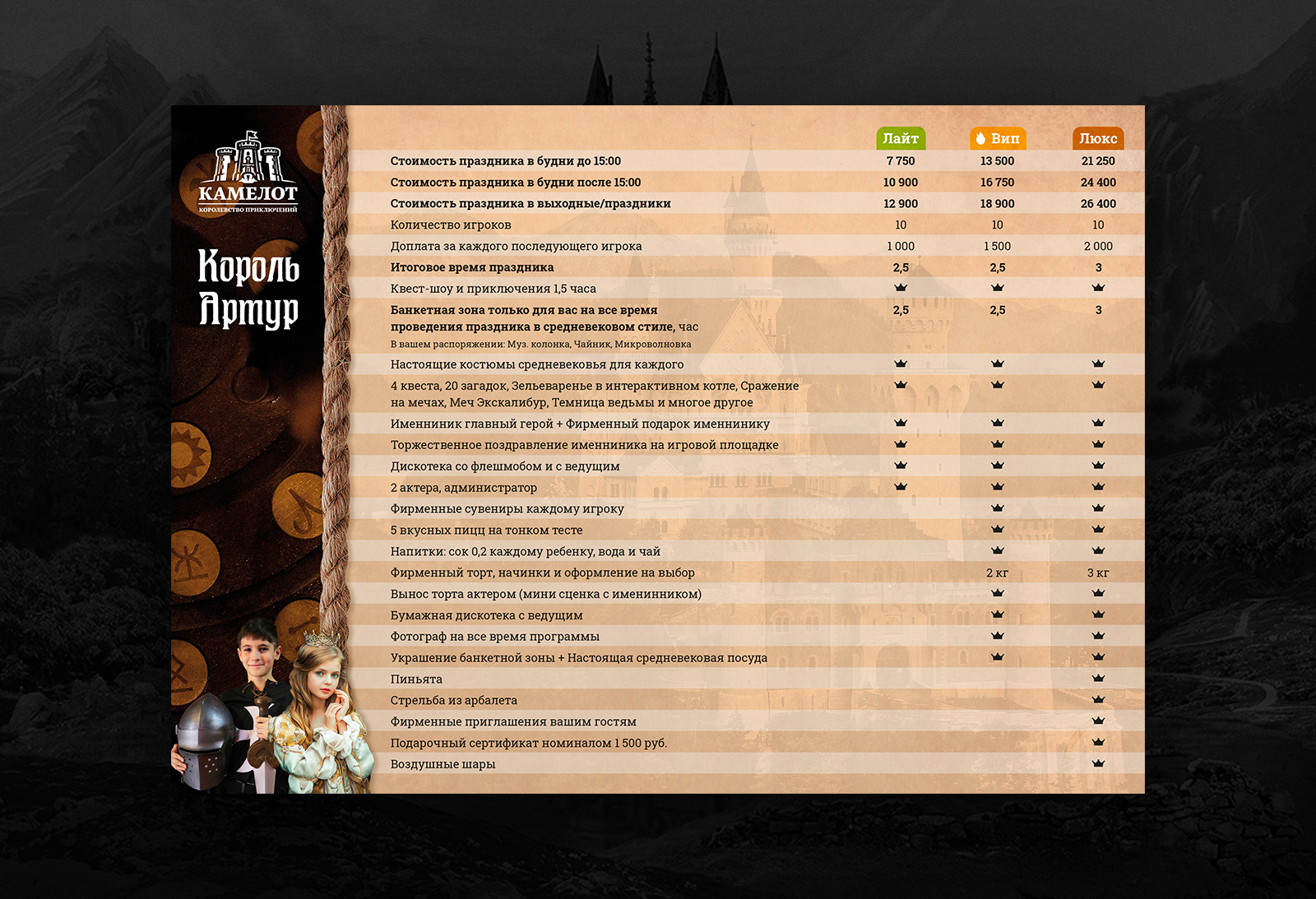 Полиграфия — Изображение №8 — Графика, Маркетинг на Dprofile