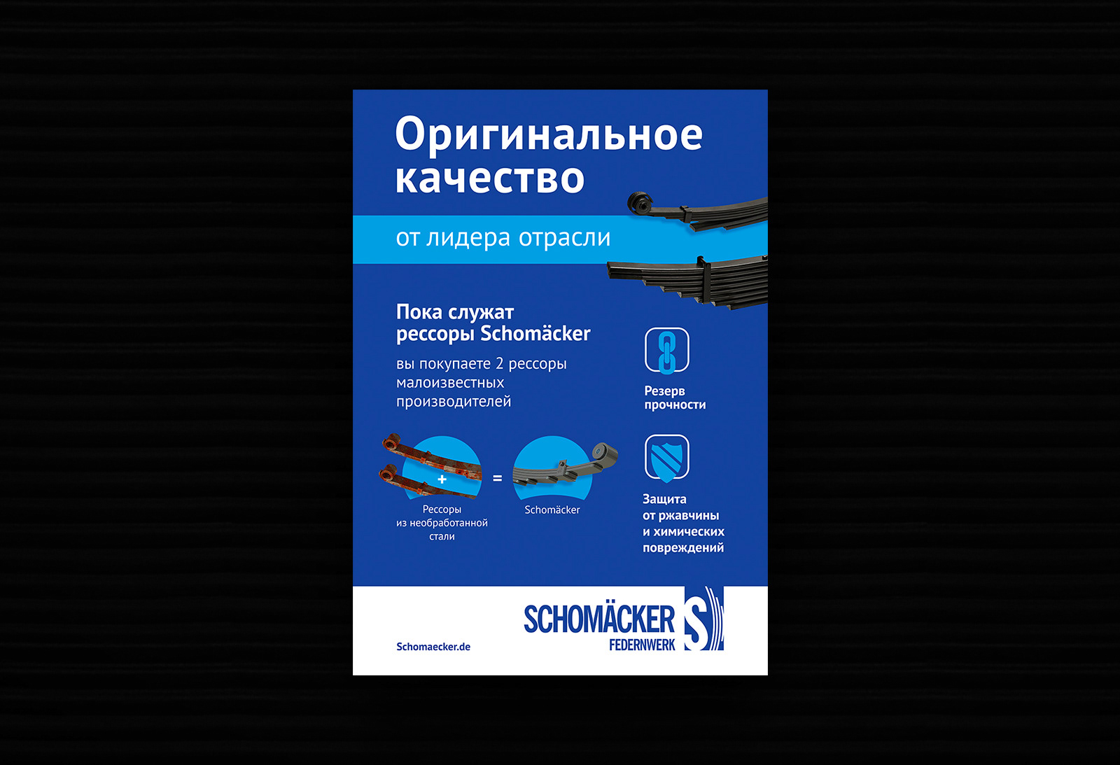 Полиграфия — Изображение №9 — Графика, Маркетинг на Dprofile
