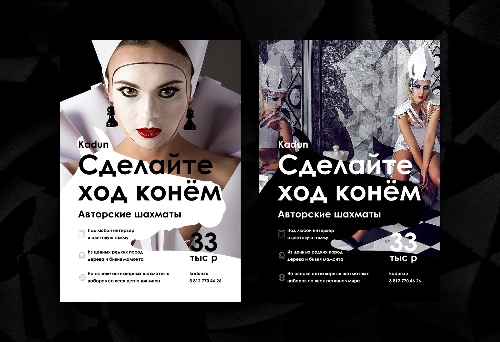 Полиграфия — Изображение №1 — Графика, Маркетинг на Dprofile