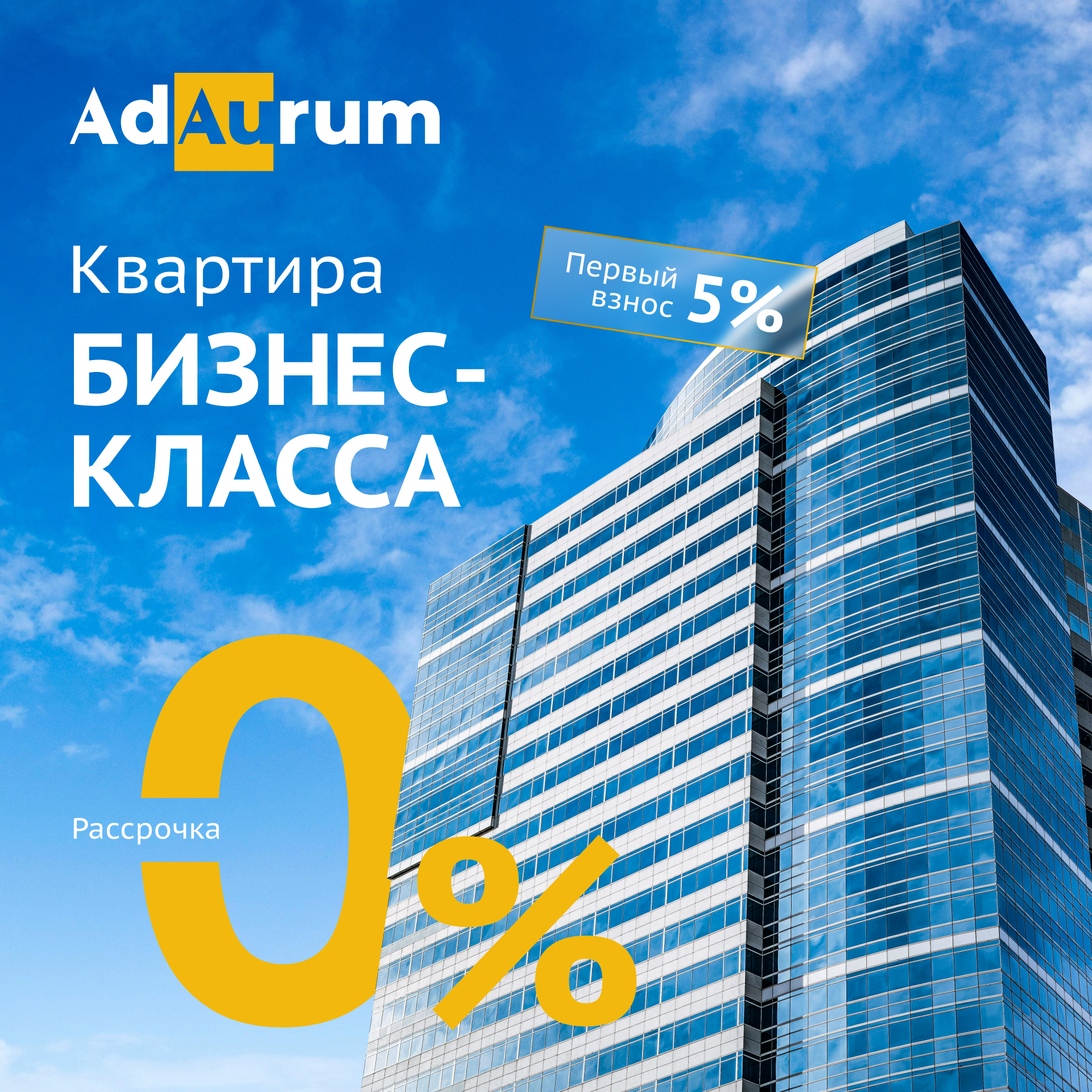 Web-баннеры — Изображение №2 — Графика, Маркетинг на Dprofile