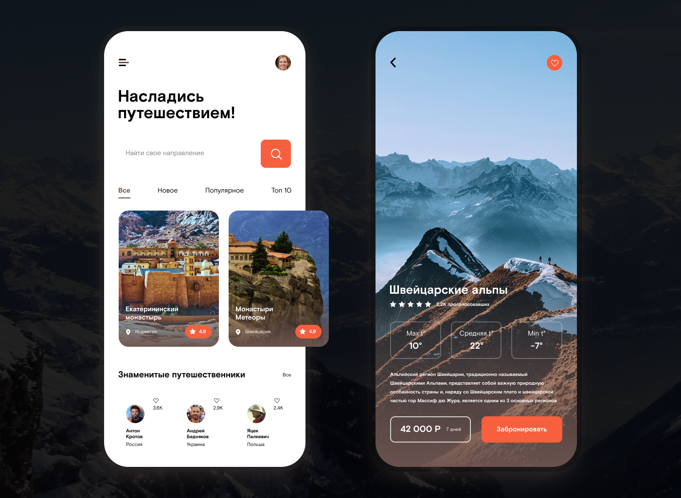 Web-баннеры — Изображение №13 — Графика, Маркетинг на Dprofile