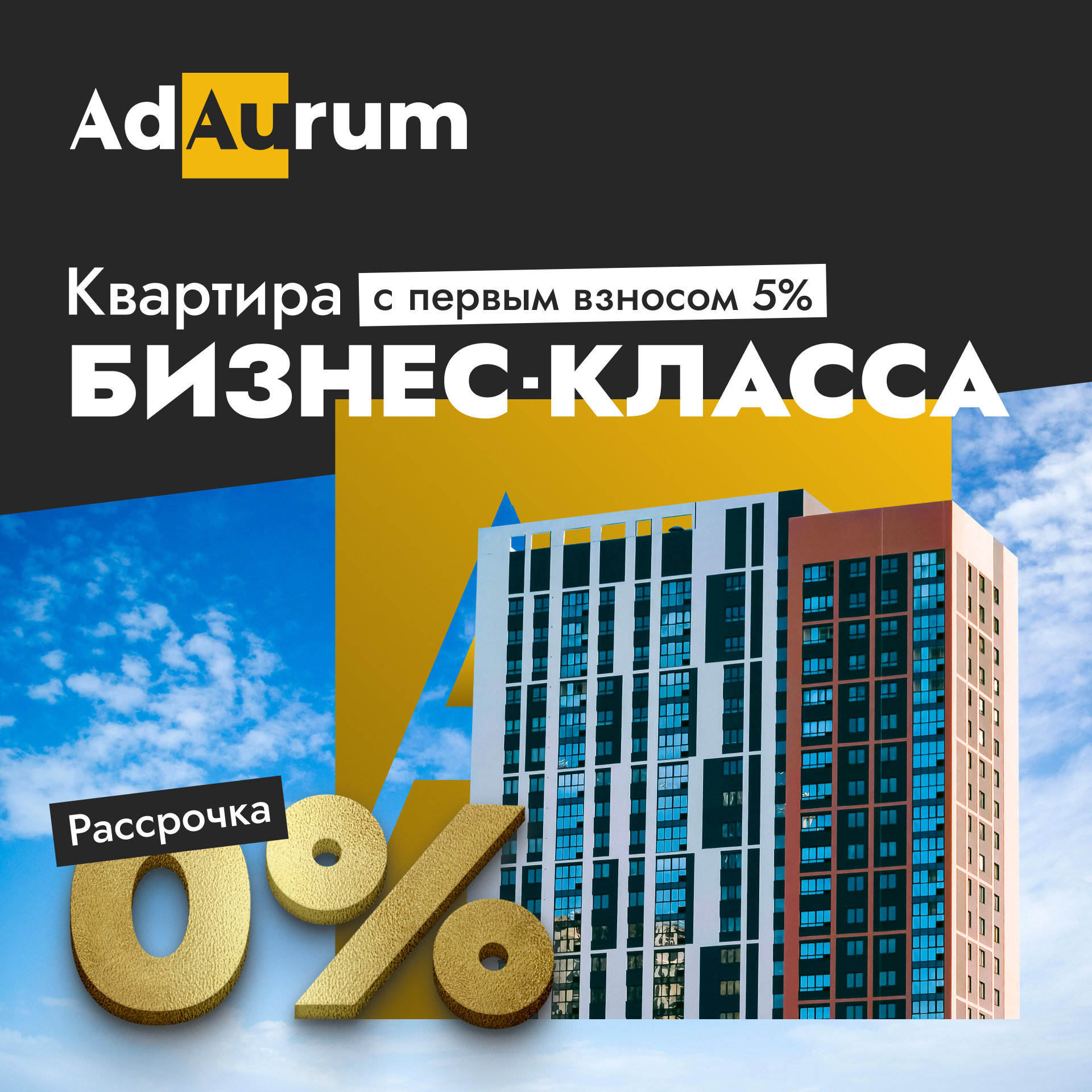 Web-баннеры — Изображение №1 — Графика, Маркетинг на Dprofile
