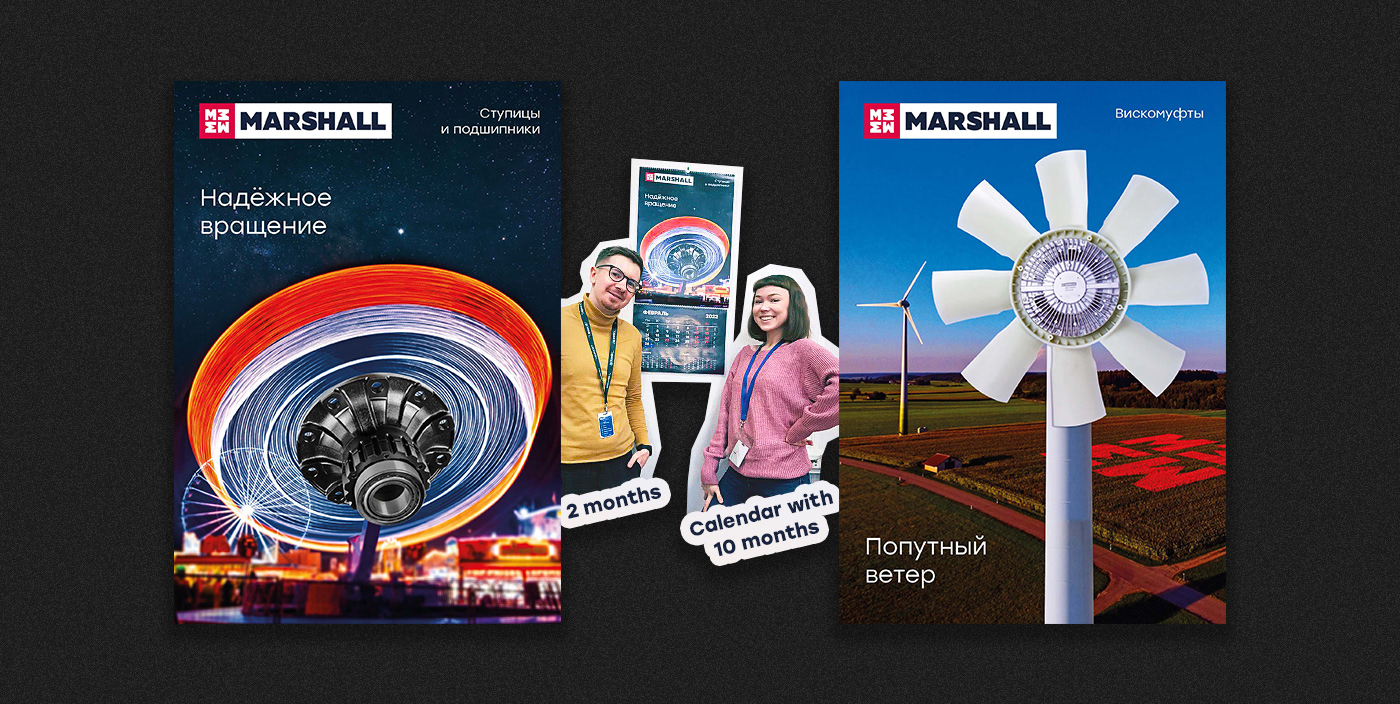 Дизайн для MARSHALL — Изображение №14 — Графика, Маркетинг на Dprofile