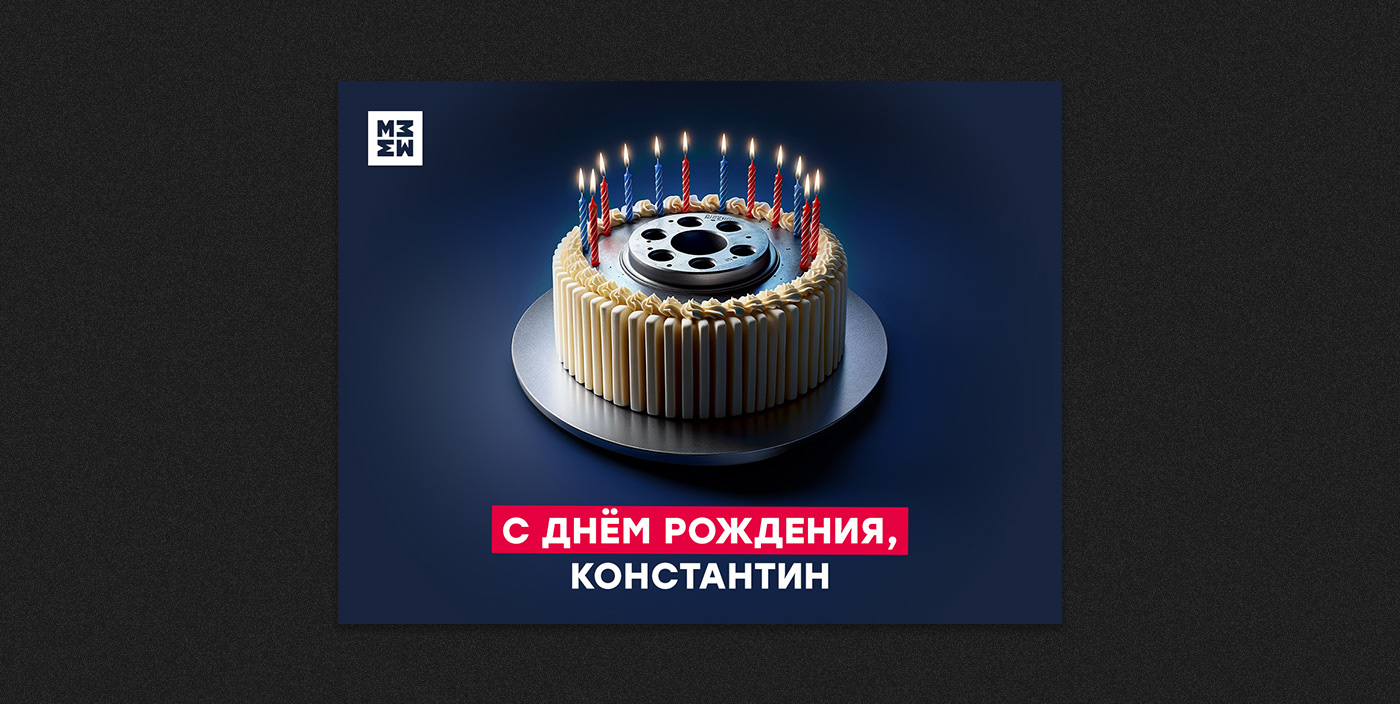 Дизайн для MARSHALL — Изображение №20 — Графика, Маркетинг на Dprofile